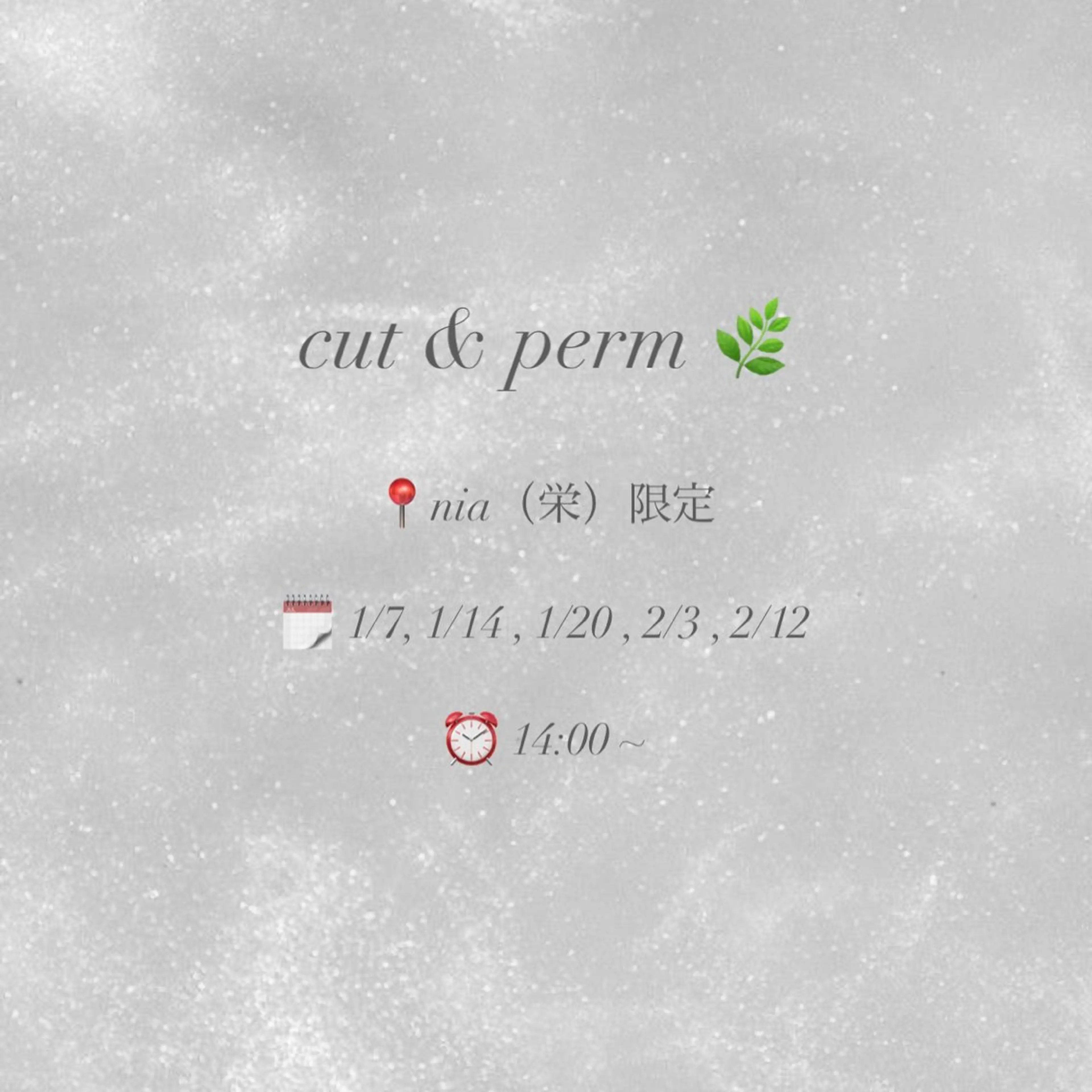 カット&パーマ🌿 ⚠️14:00~の写真