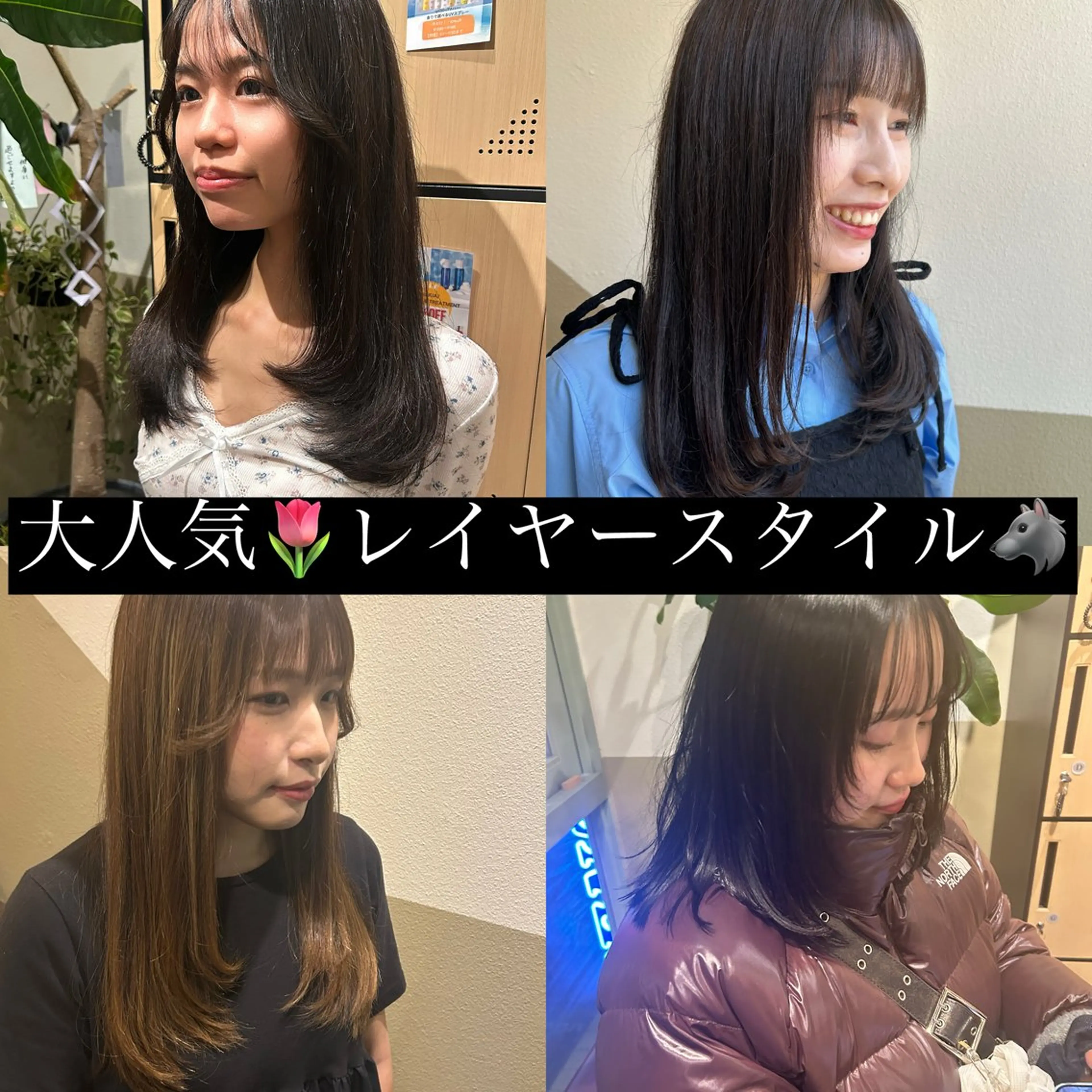セミロング レイヤーカット Rue de Noel所属・井上 陽のヘアスタイル