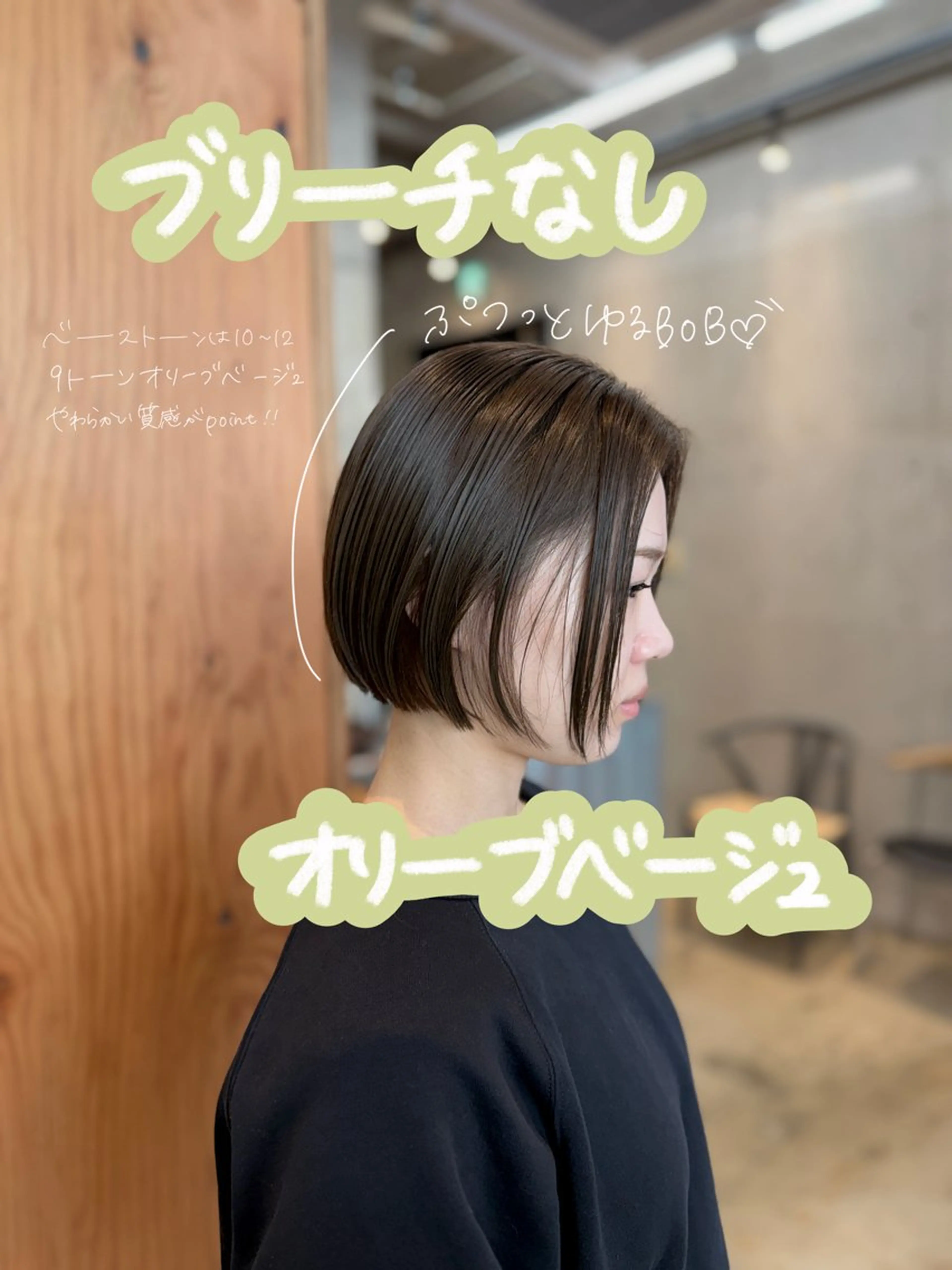 ショート カラー ヘアアレンジ アディクシーカラー ベージュカラー ブリーチ 透明感カラー グレージュ ヘアカラー REONA🪽✨ 日常に馴染む髪🫧のヘアスタイル
