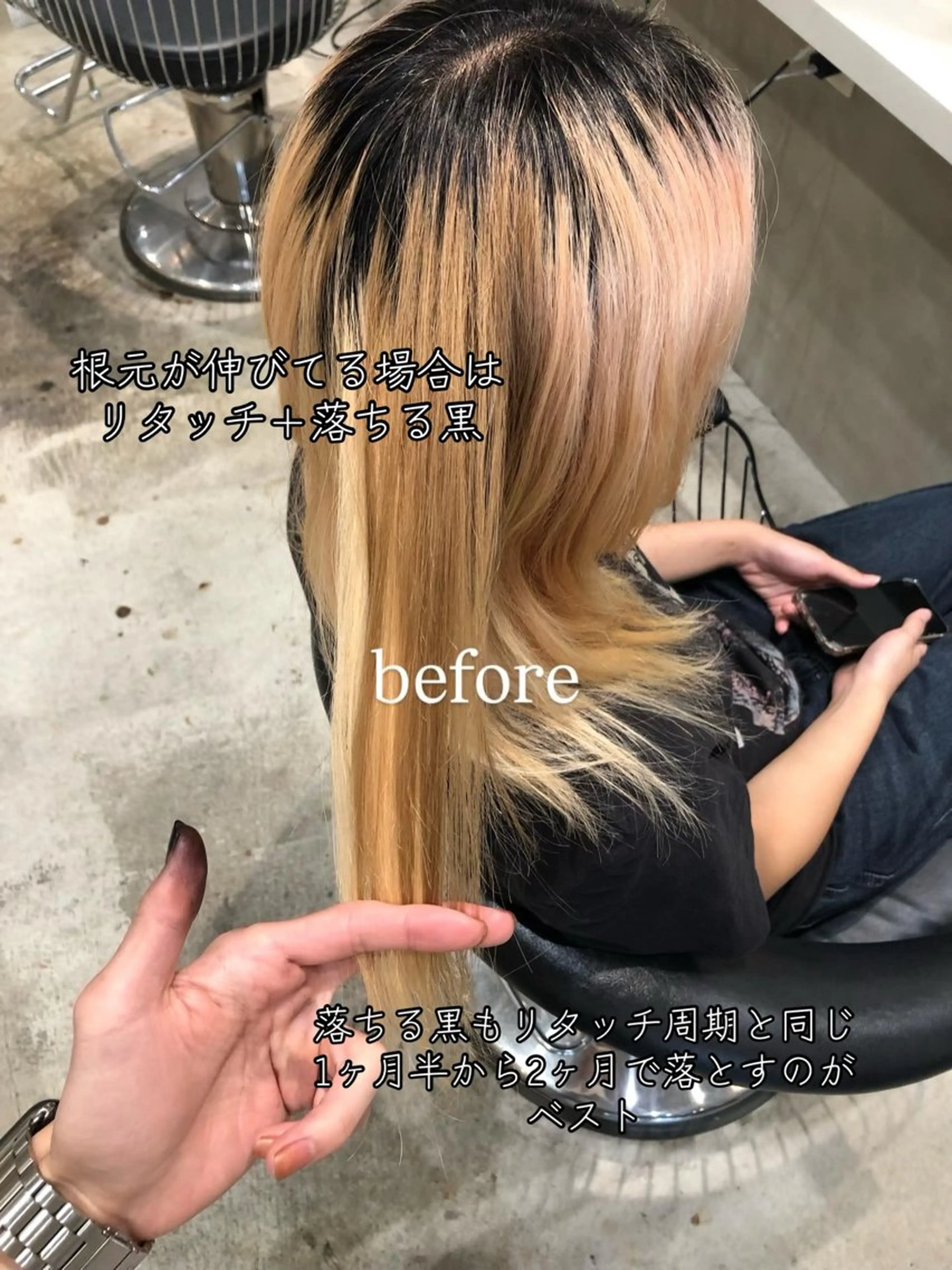 セミロング カット ヘアカラー トリートメント 名古屋/落ちる黒 黒染め落としのヘアスタイル