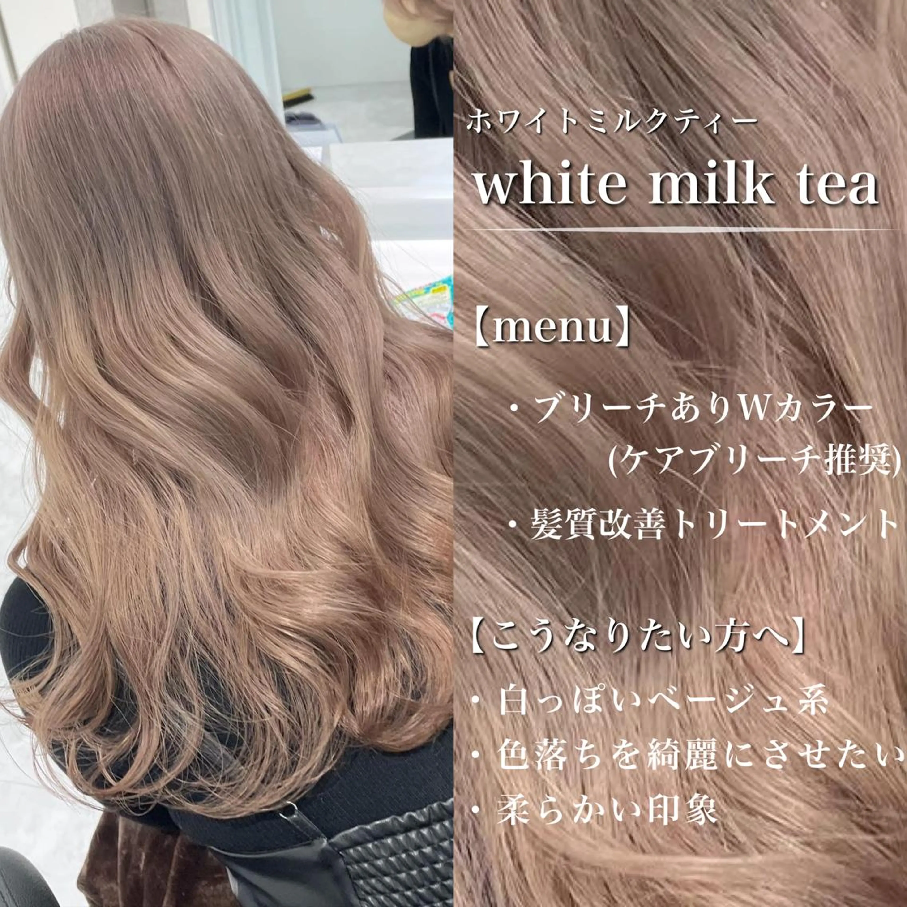 セミロング カラー ヘアアレンジ ブリーチ トリートメント ヘアカラー トリートメント 髪質改善/ハイトーン /新宿/Takutoのヘアスタイル