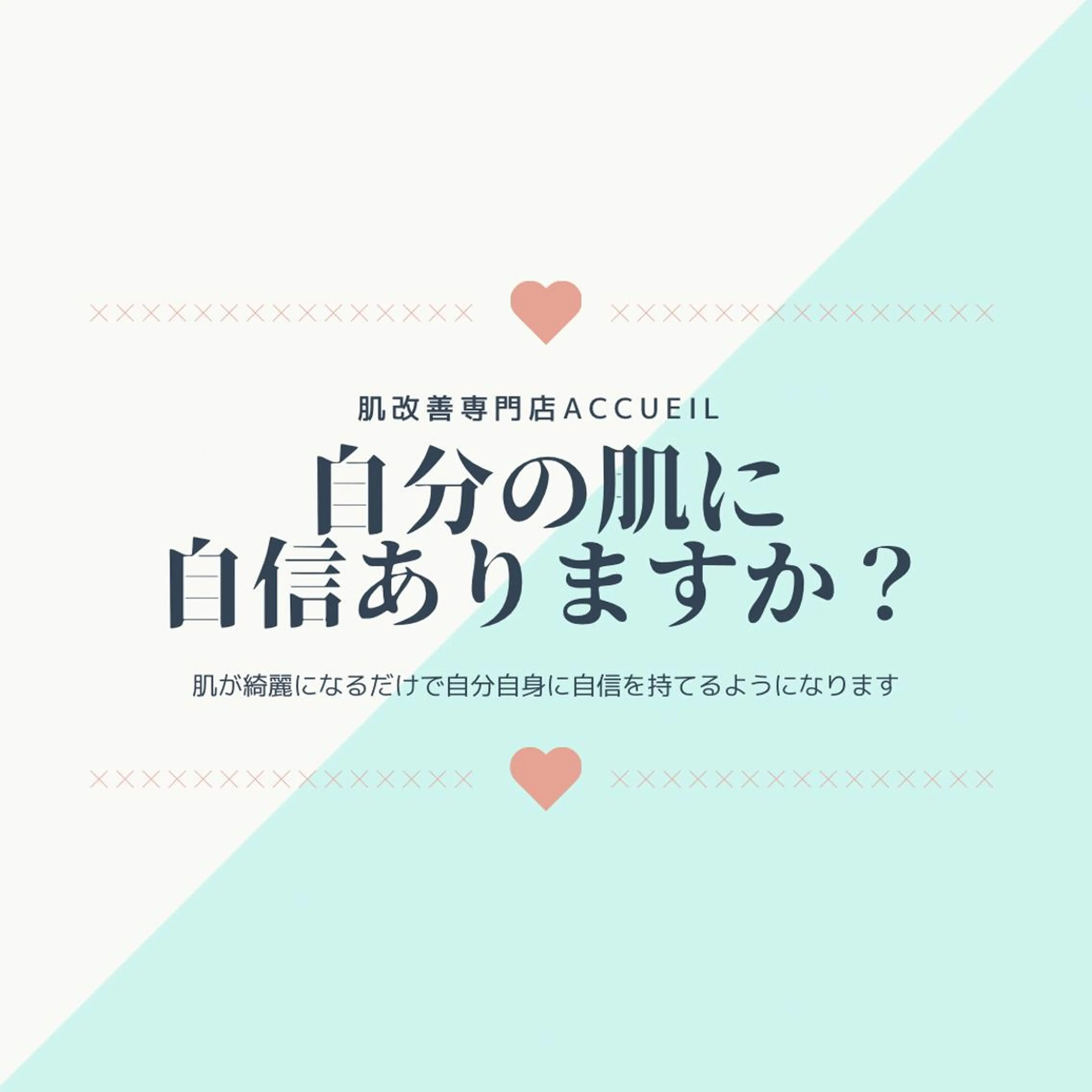 セミロング カラー パーマ ヘアアレンジ メンズ キッズ ネイル マツエク・マツパ アイブロウ ニキビ特化型エステ 🍓最短で肌質改善のその他イメージ