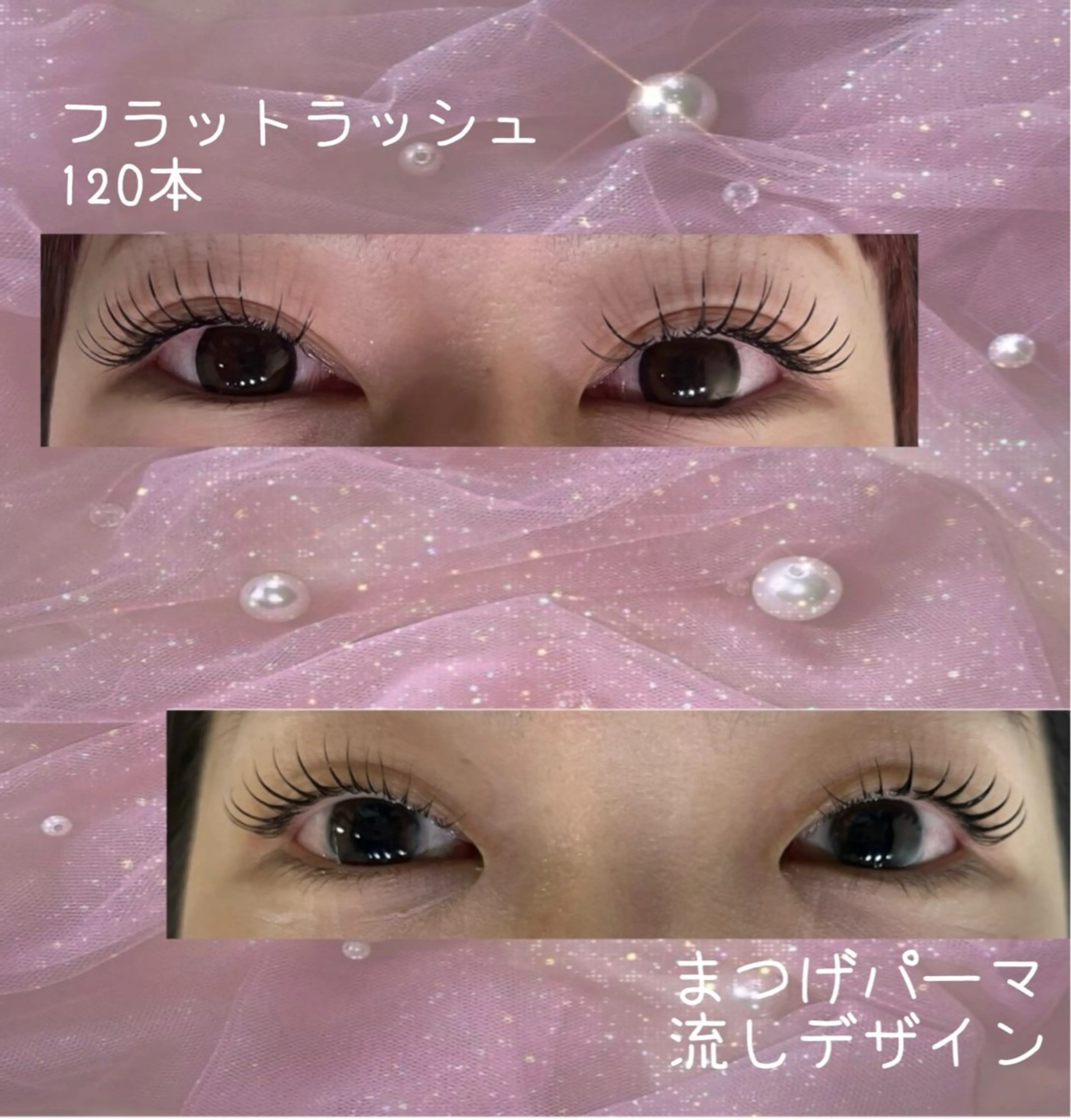 マツエク・マツパ 束感まつ毛 💐ツメイク manae🤎のマツエク・マツパデザイン