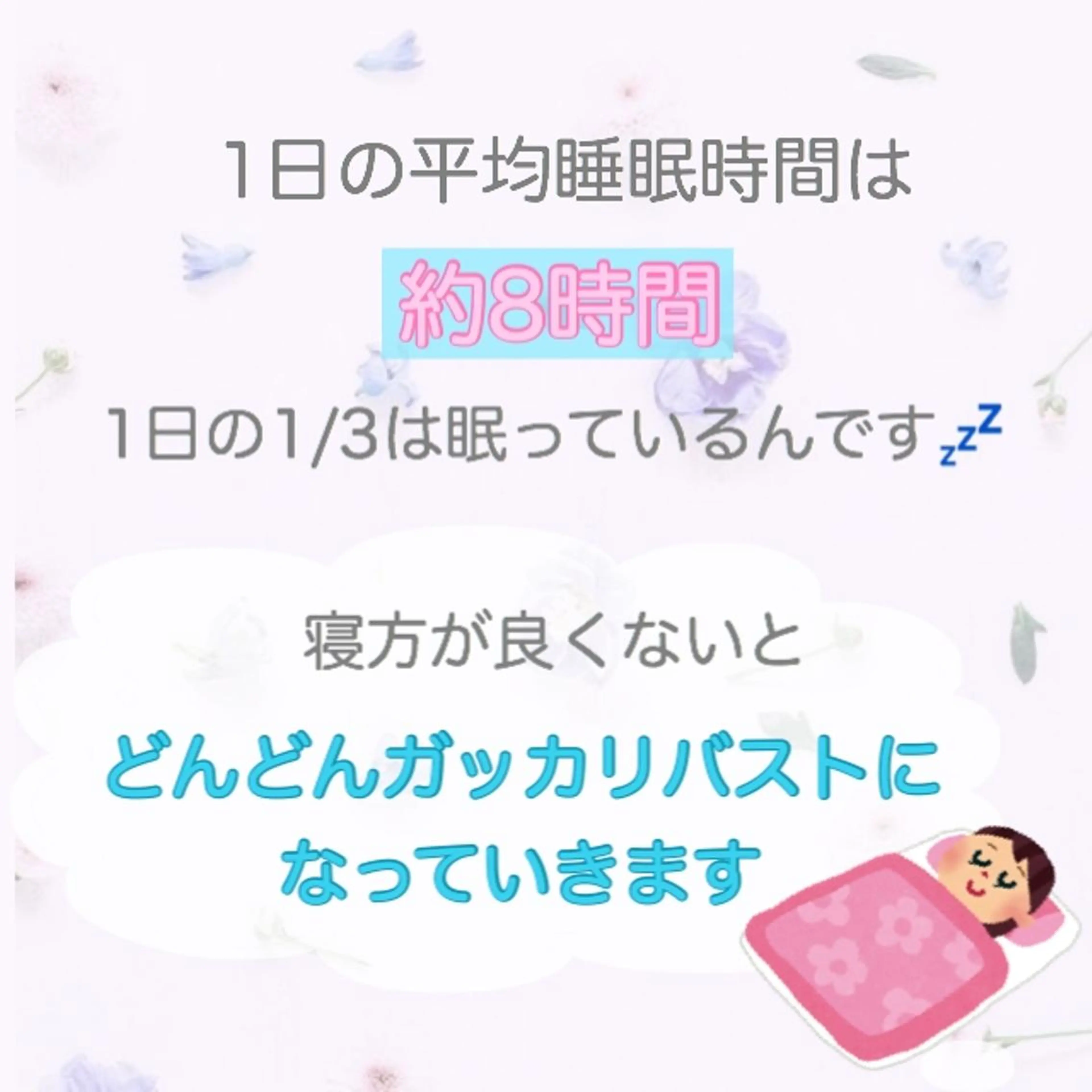 【バスト専門店 】 Kiana のエステ・リラクイメージ