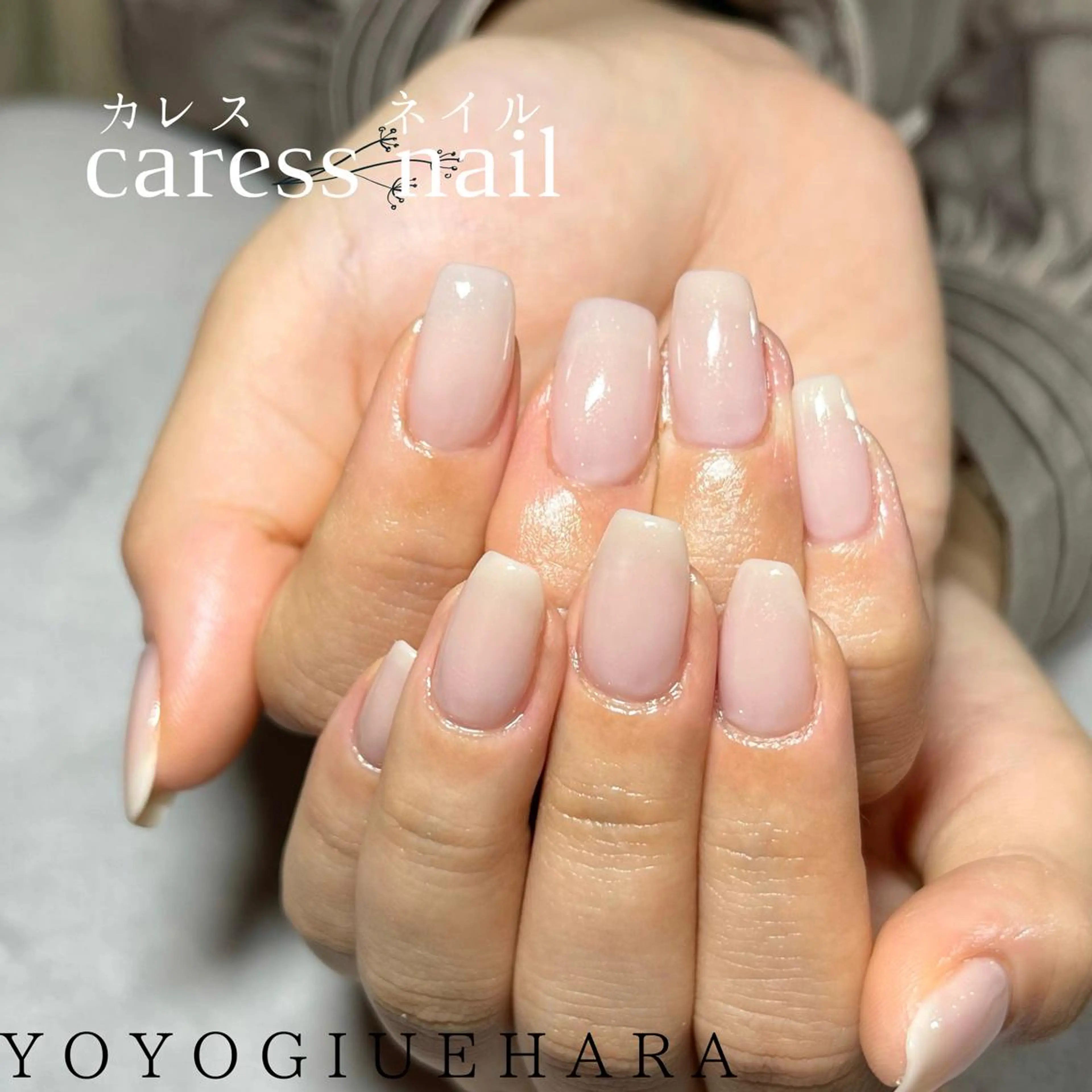 ネイル caress nail カレスネイル 代々木上原所属・カレスネイル さいのネイルデザイン