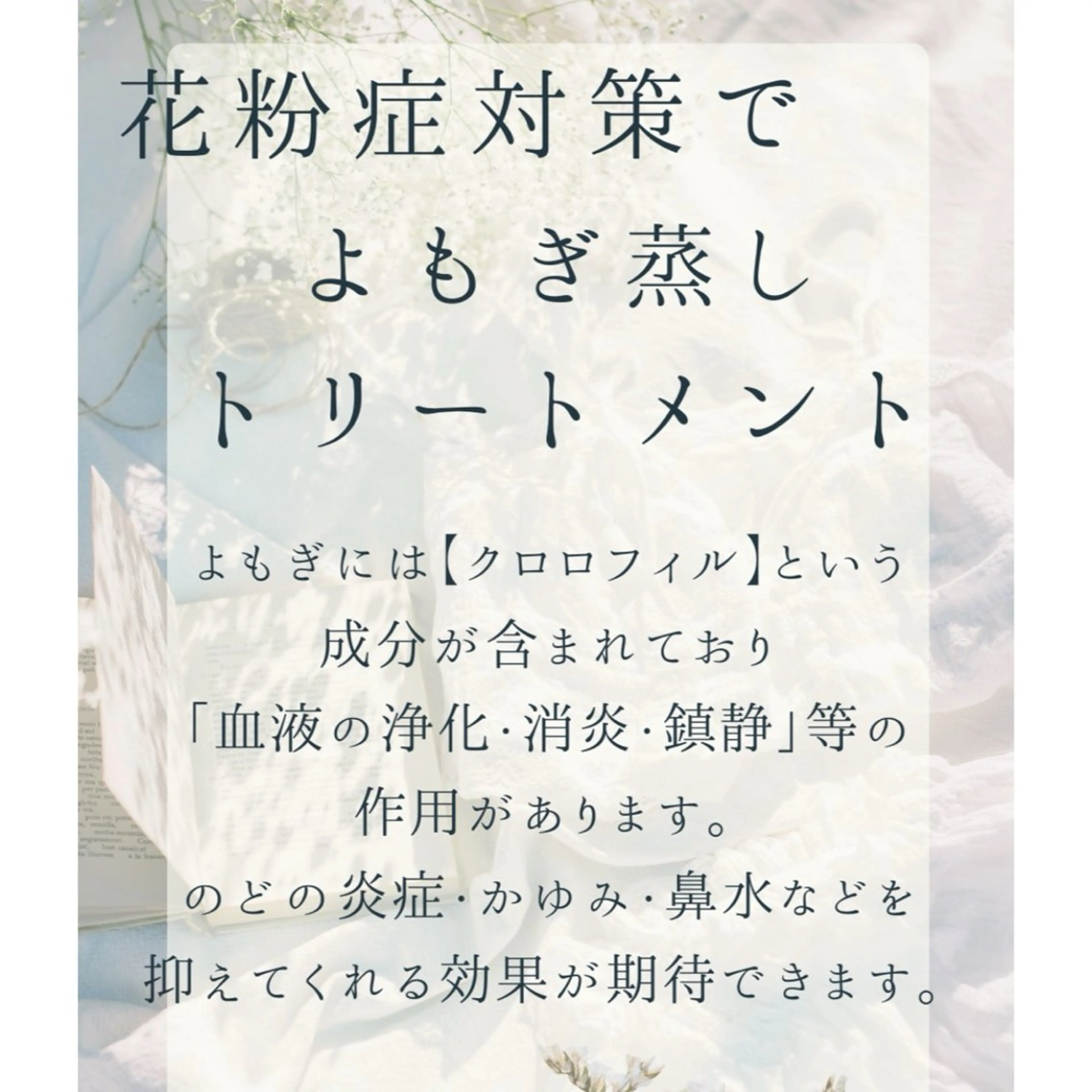 エステ【プレジール】 充佳未のエステ・リラクイメージ
