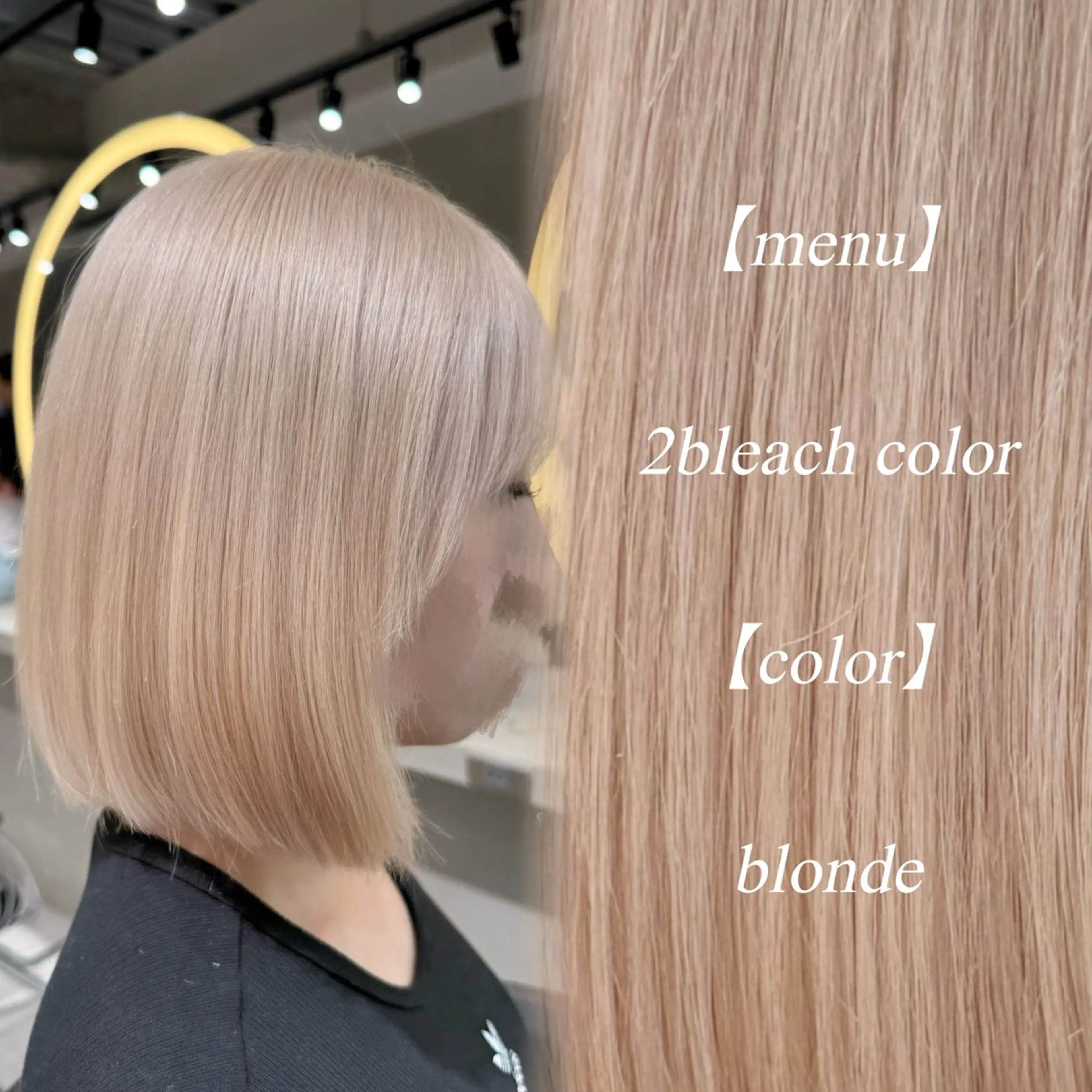 ミディアム ヘアカラー トリートメント ハイトーン特化🤍/ 韓国ボブ / ハルナのヘアスタイル