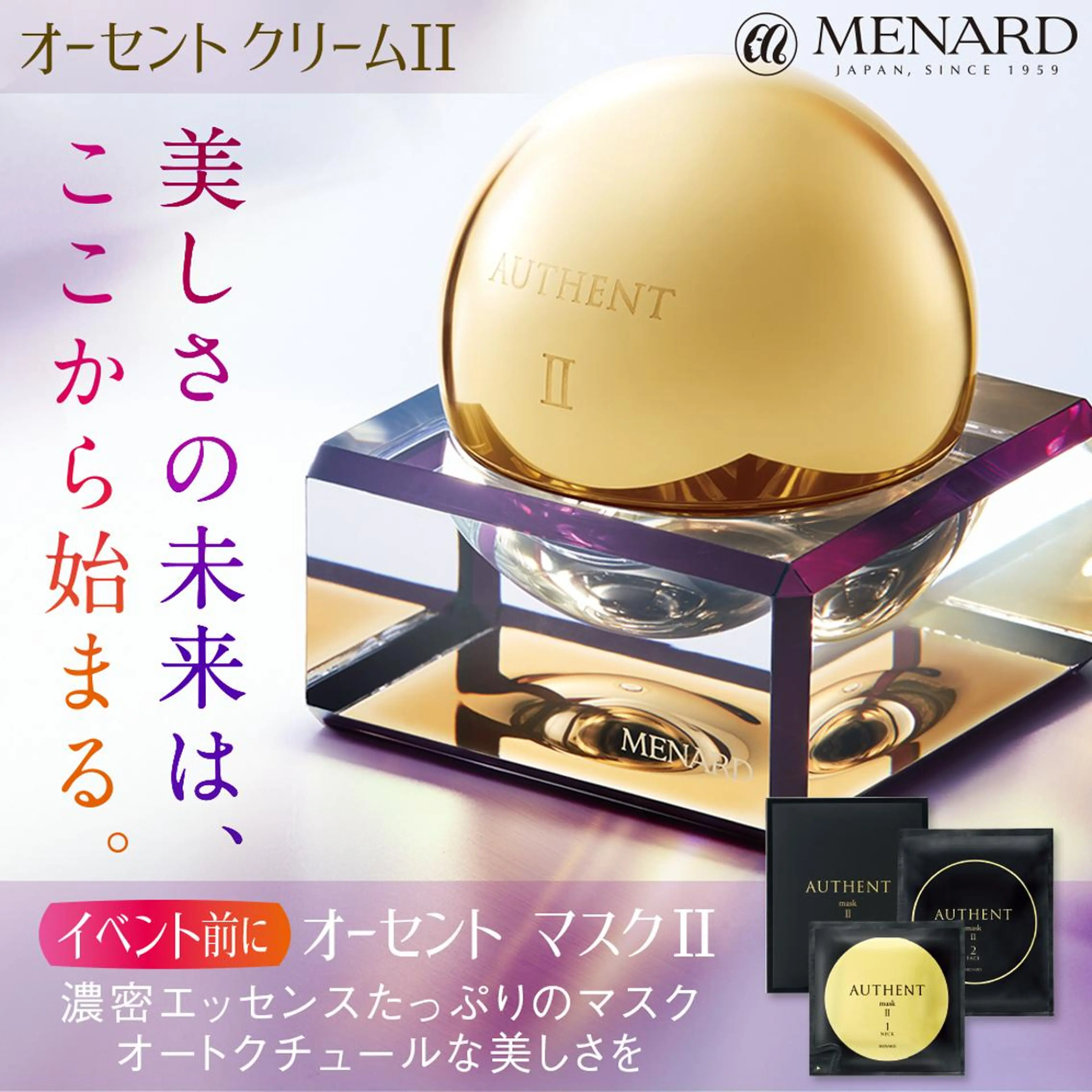 エステ リラク 🏰メナード 益城辻の城🏰のエステ・リラクイメージ