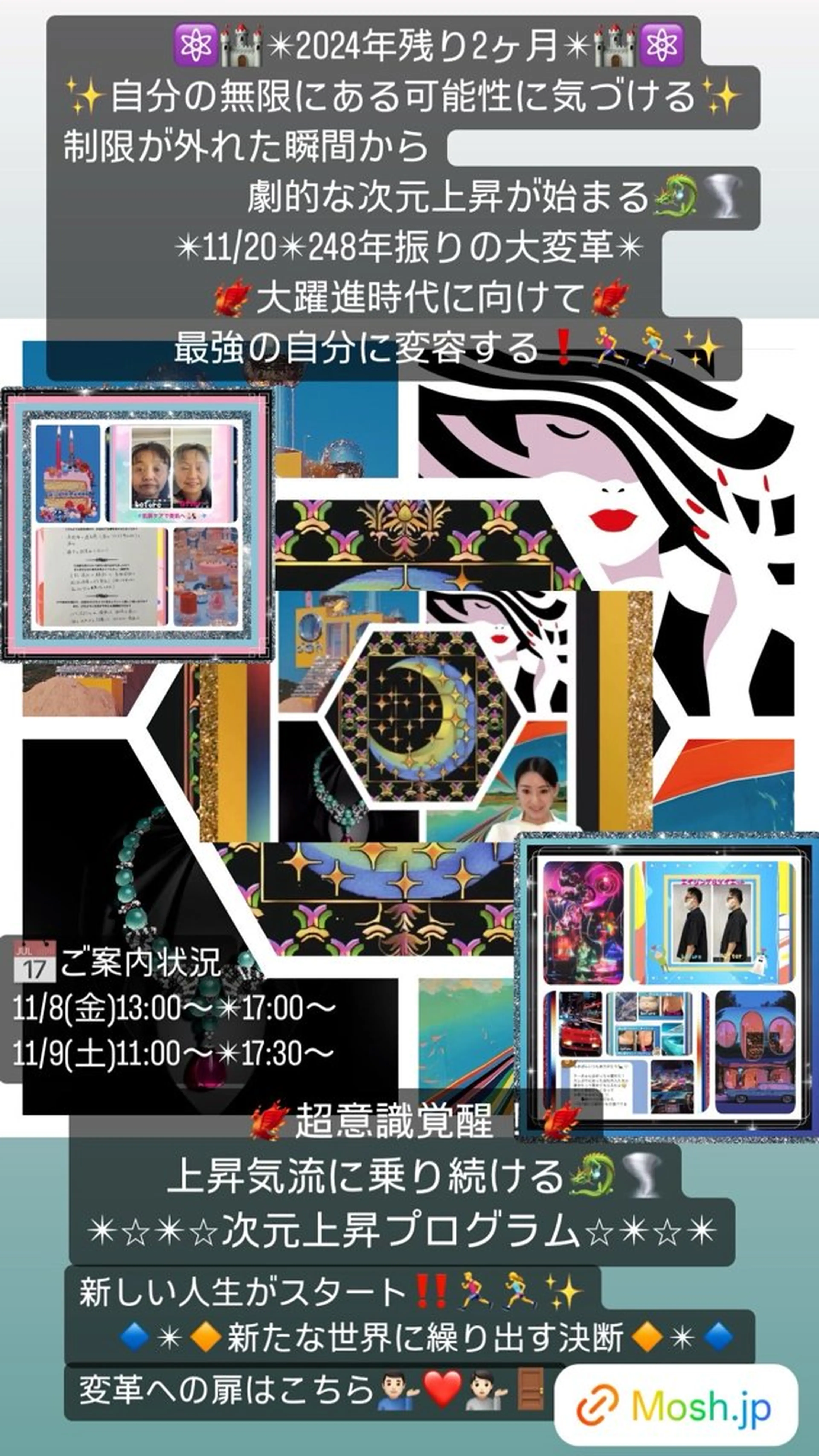 美容整体サロンMikie所属・小沼 美希恵のその他イメージ