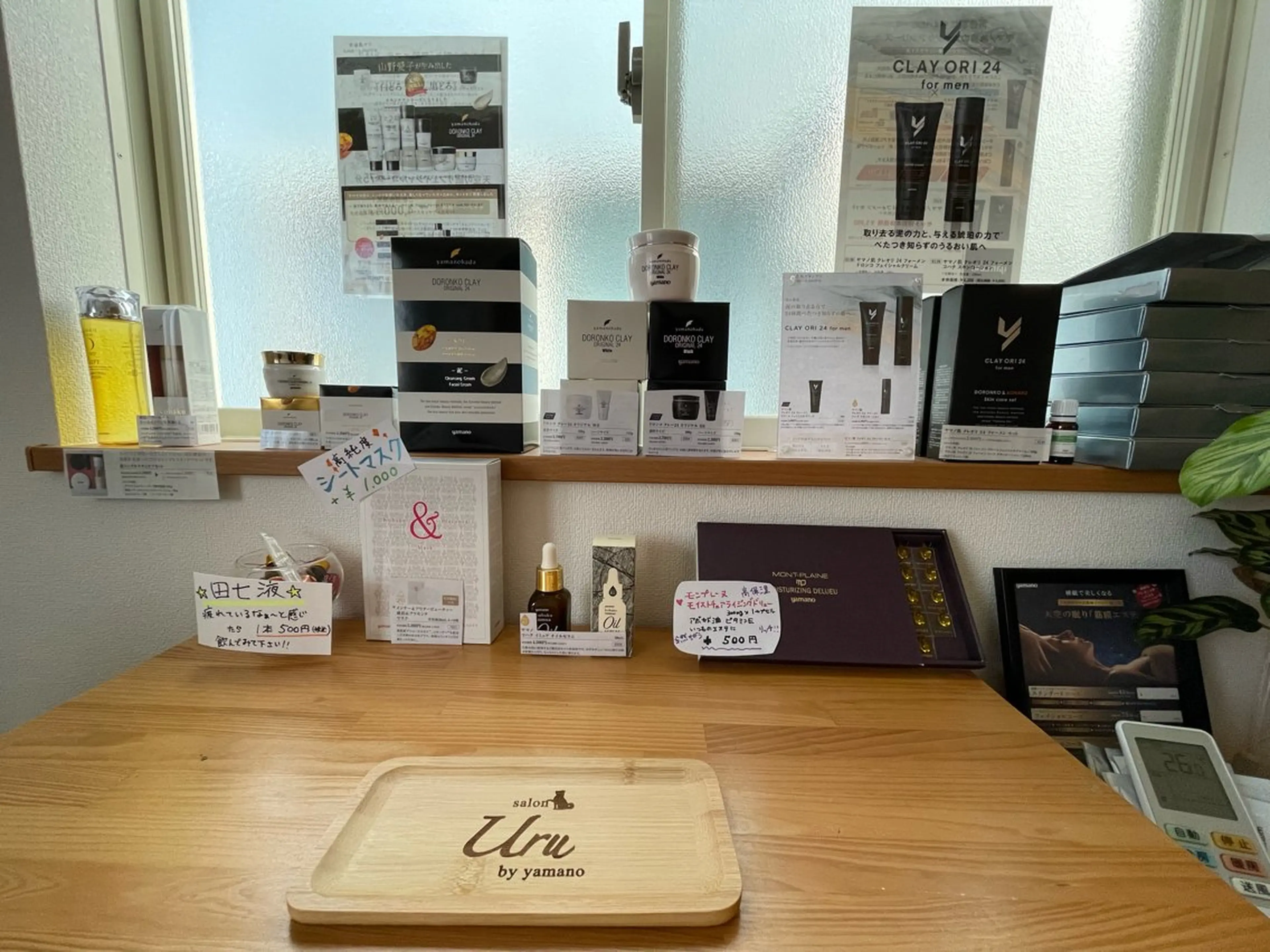 Uru SALON by yamanoのエステ・リラクイメージ