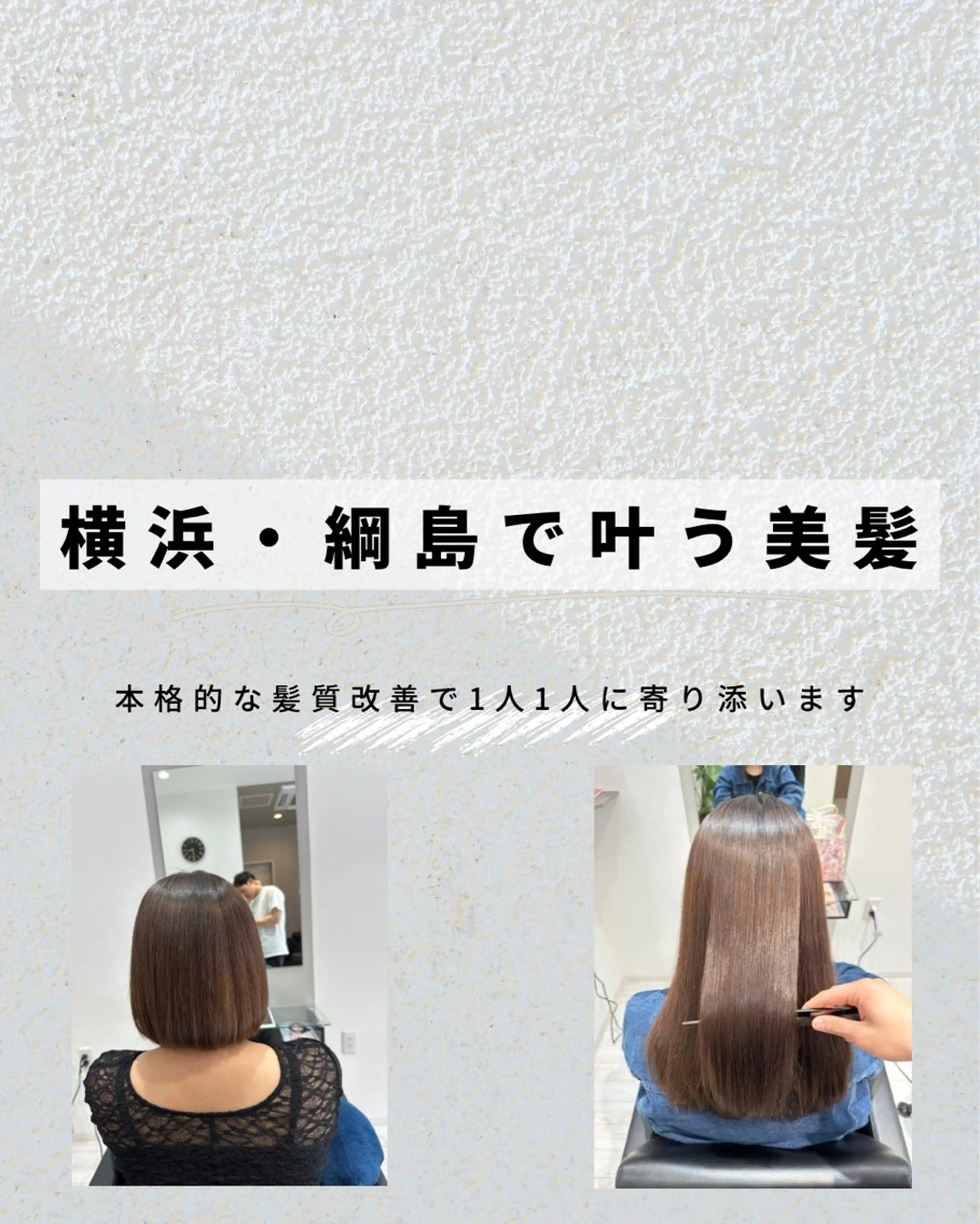 縮毛矯正 清塚　広斗 髪質改善/メンズヘアのヘアスタイル