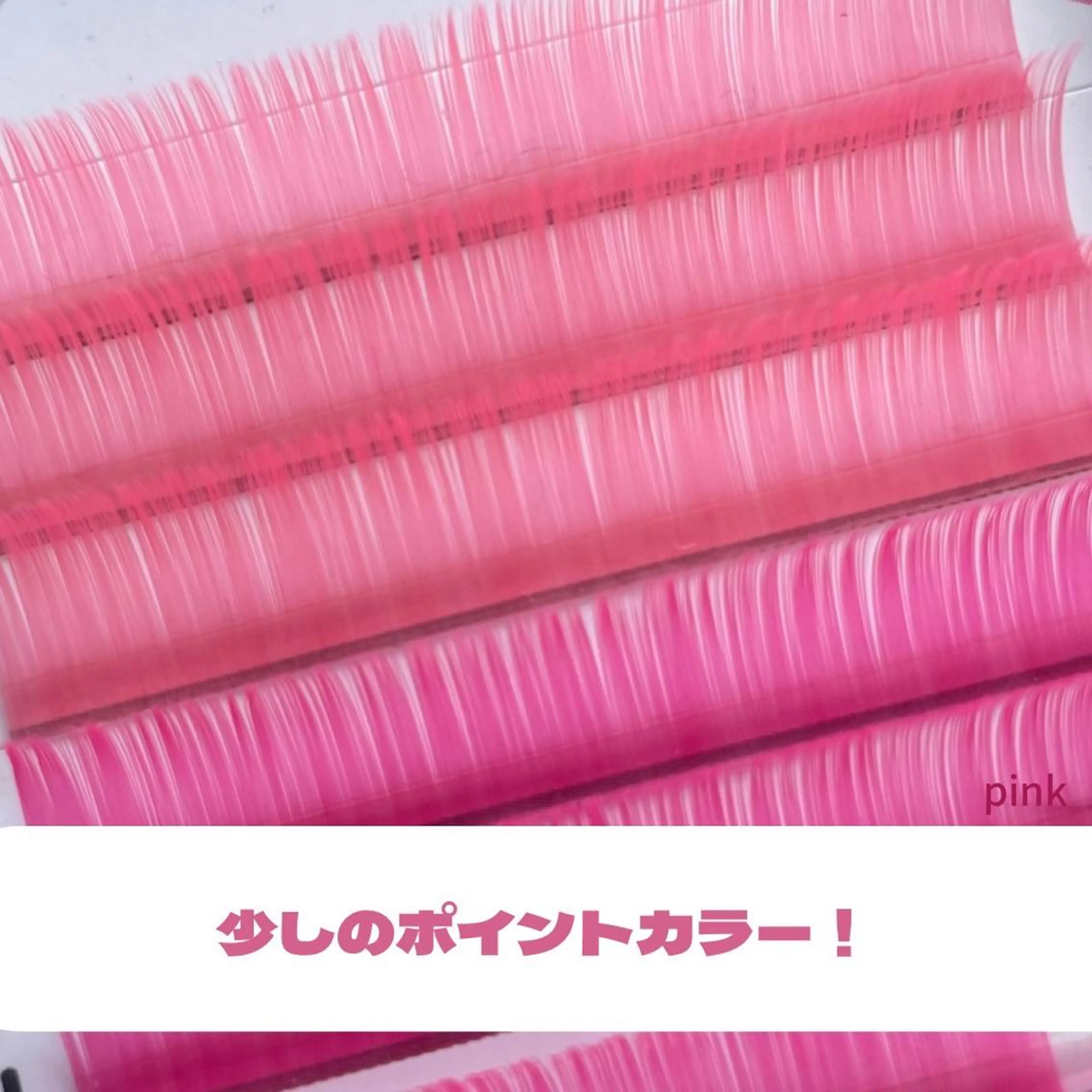 ロング カラー マツエク・マツパ アイブロウ マツエク Shuon東青梅所属・石橋 玲那のマツエク・マツパデザイン