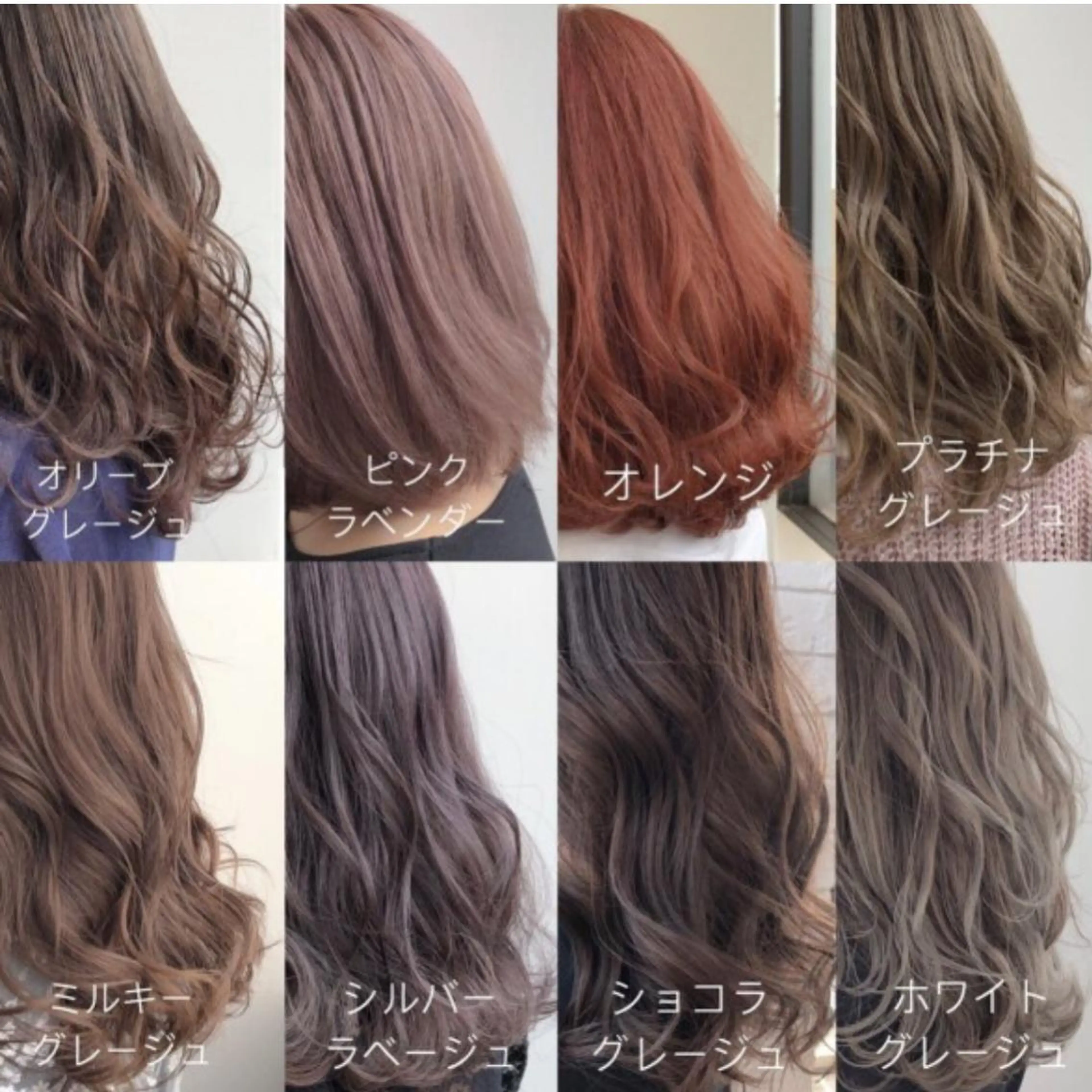 セミロング 髪質改善専門 ゆうぞうのヘアスタイル