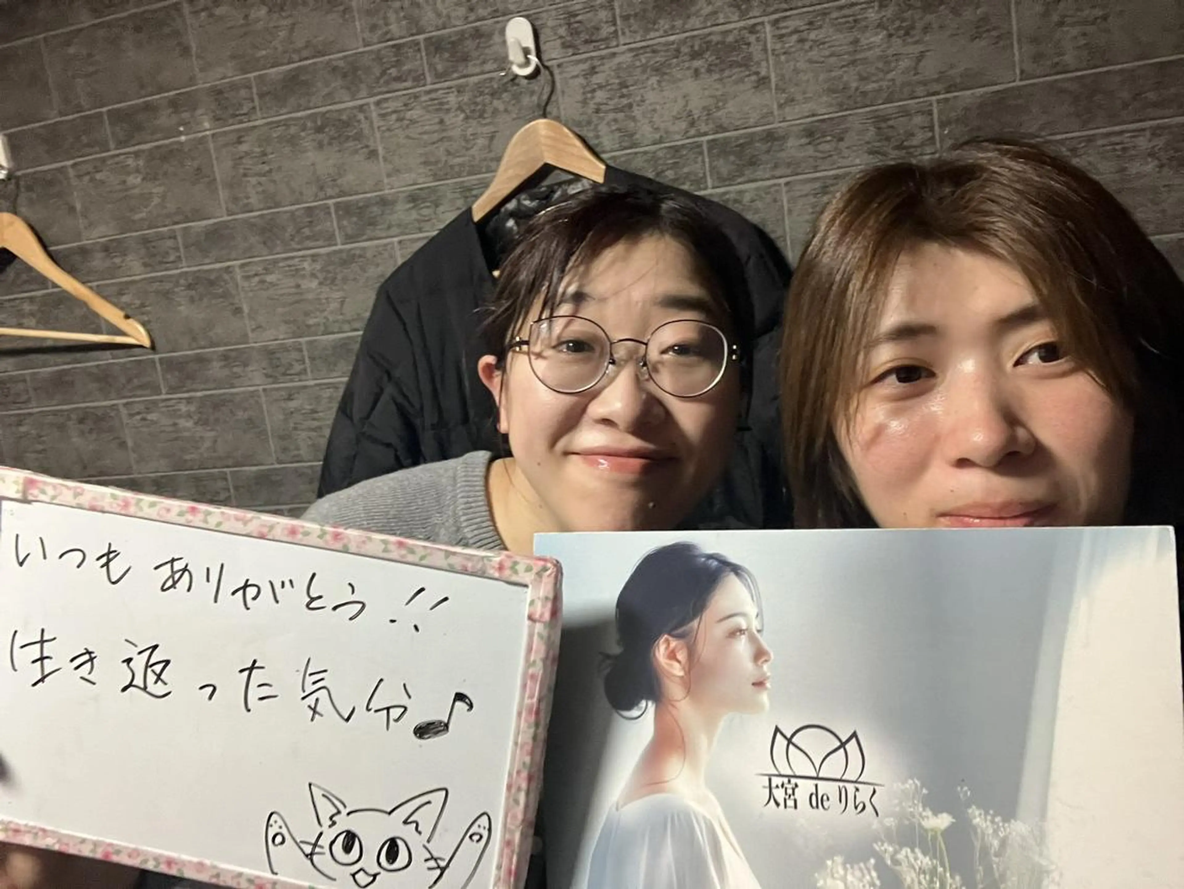 大宮deりらく 深層筋もみほぐし店のエステ・リラクイメージ