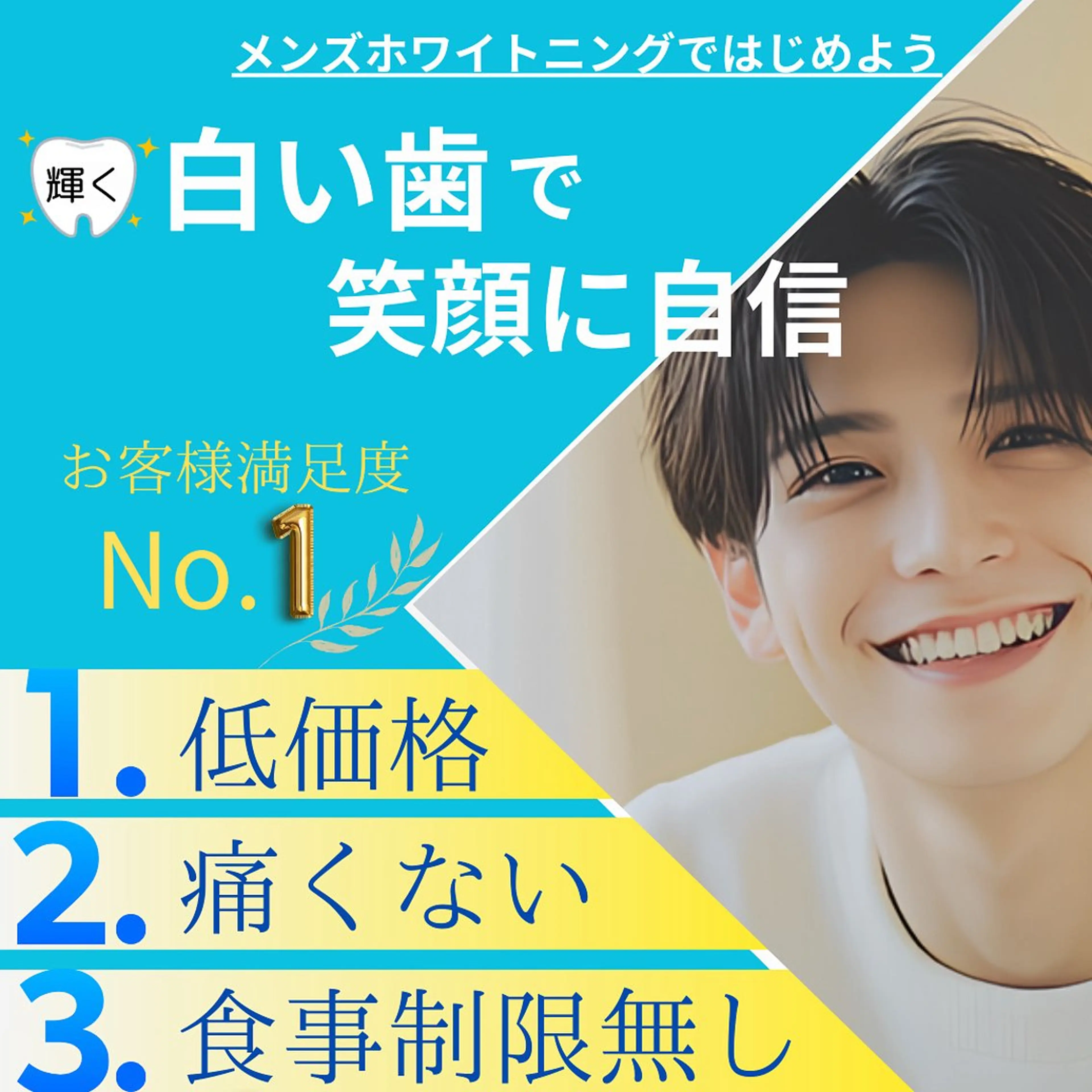 メンズ脱毛サロンReyz（レイズ）所属・熊本メンズ脱毛サロン Reyz（レイズ）のエステ・リラクイメージ