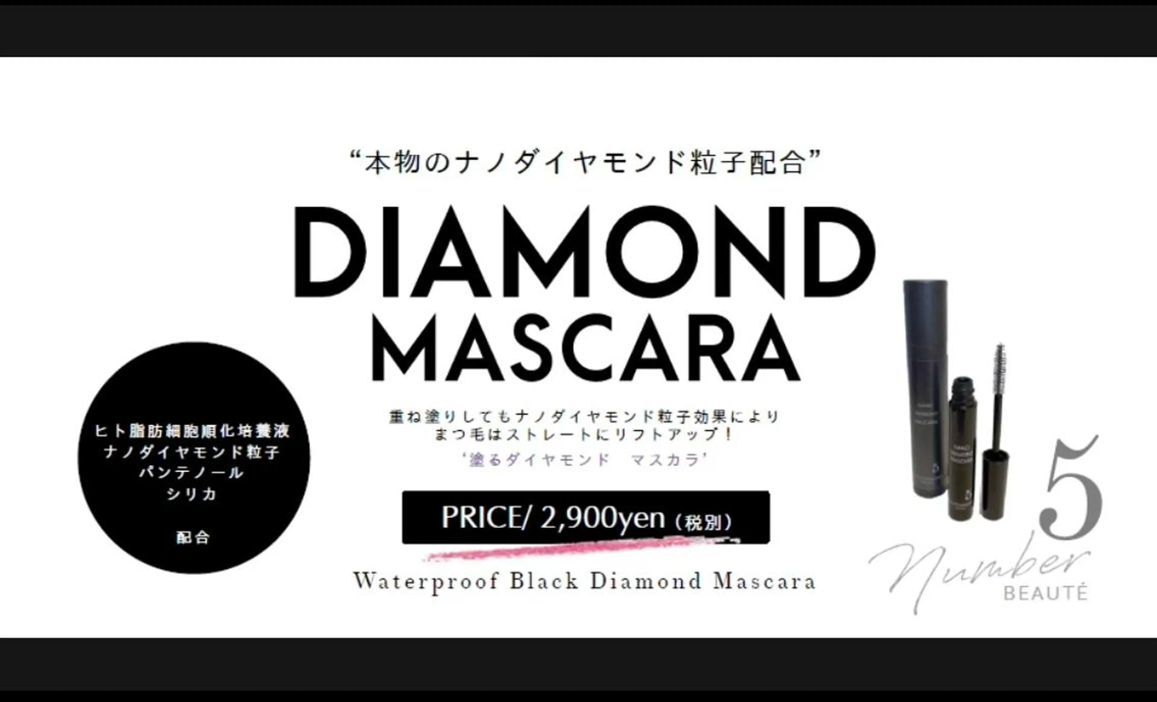 マツエク・マツパ MOCOE KANAKOのマツエク・マツパデザイン