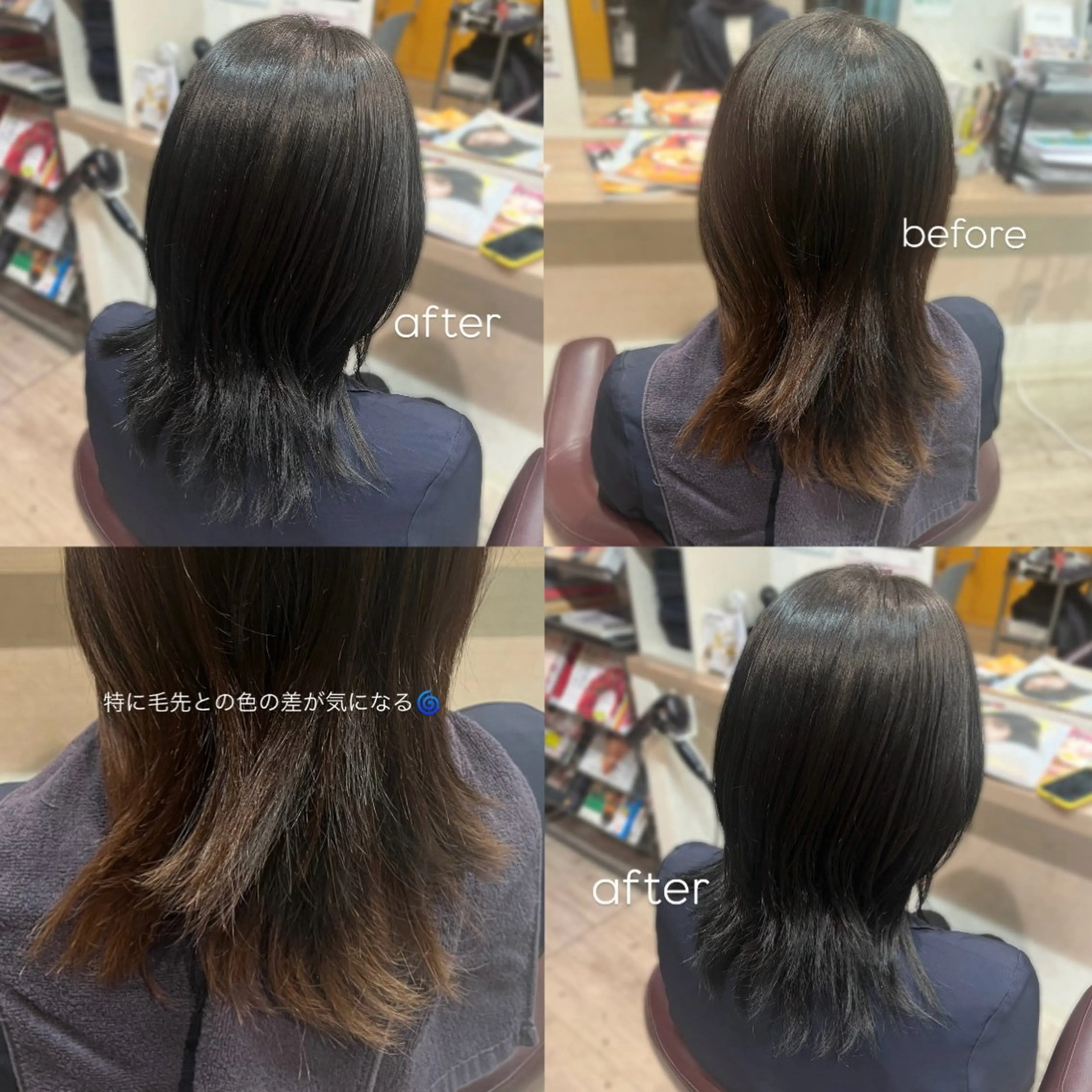 カラー ヘアカラー コワファースト長崎シャンプーボーイ所属・カラーモデル募集中 🫧HONOKAのヘアスタイル