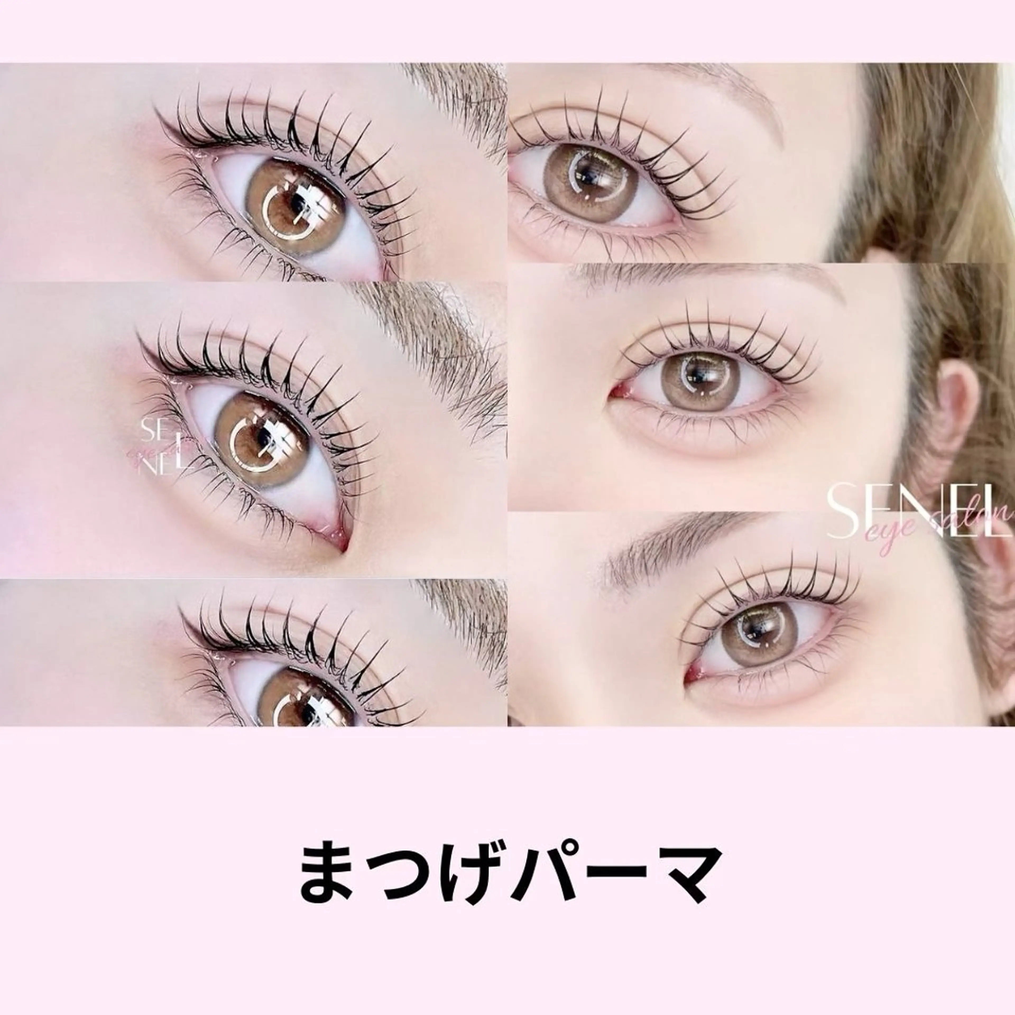 マツエク・マツパ バインドロック 束感まつ毛 フラットラッシュ 韓国風マツエク パリジェンヌラッシュリフト マツパ 大阪福島 韓国まつげ Sayaka🤍🐩のマツエク・マツパデザイン