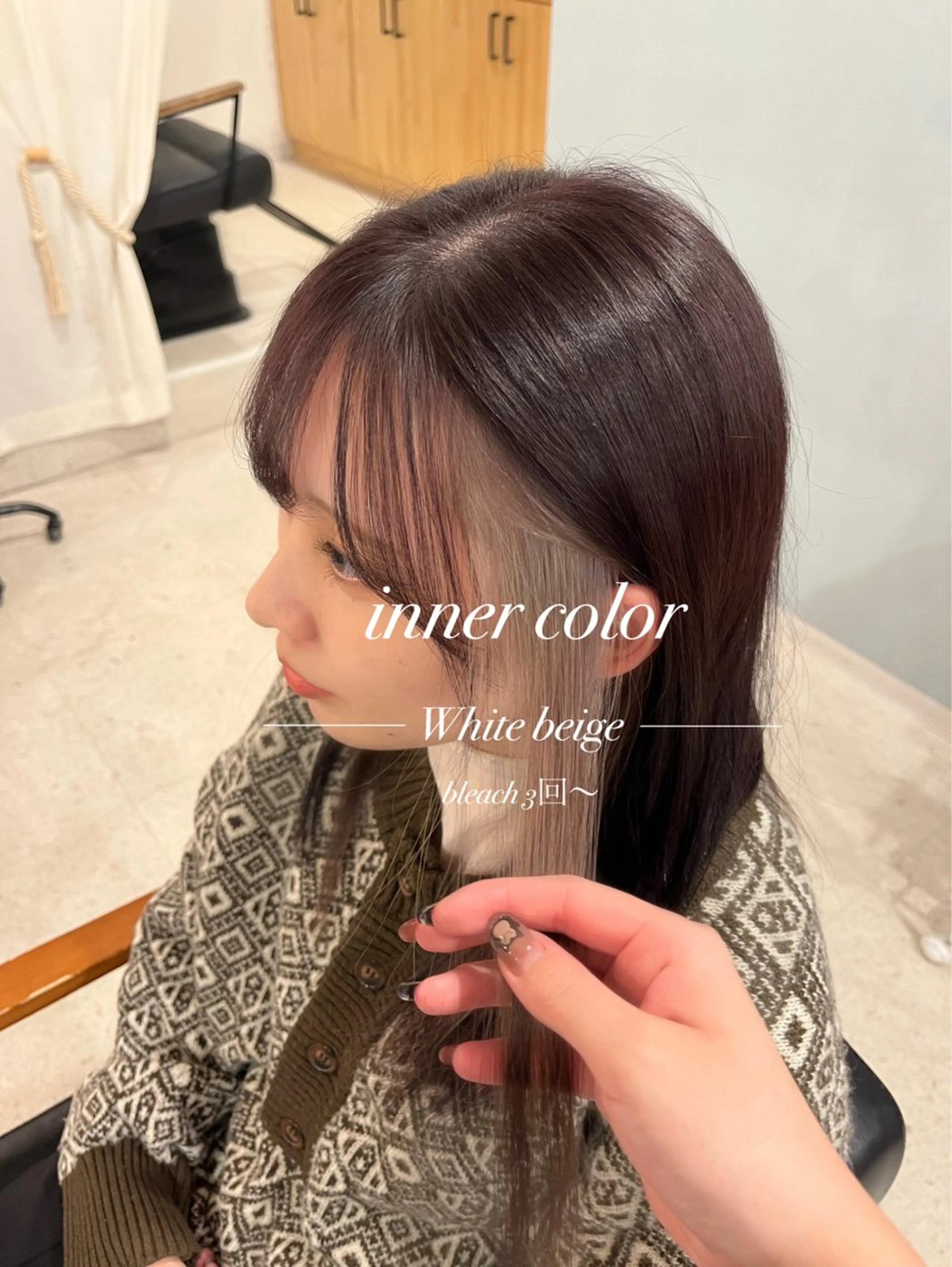 ロング カラー ayane 🩵のヘアスタイル