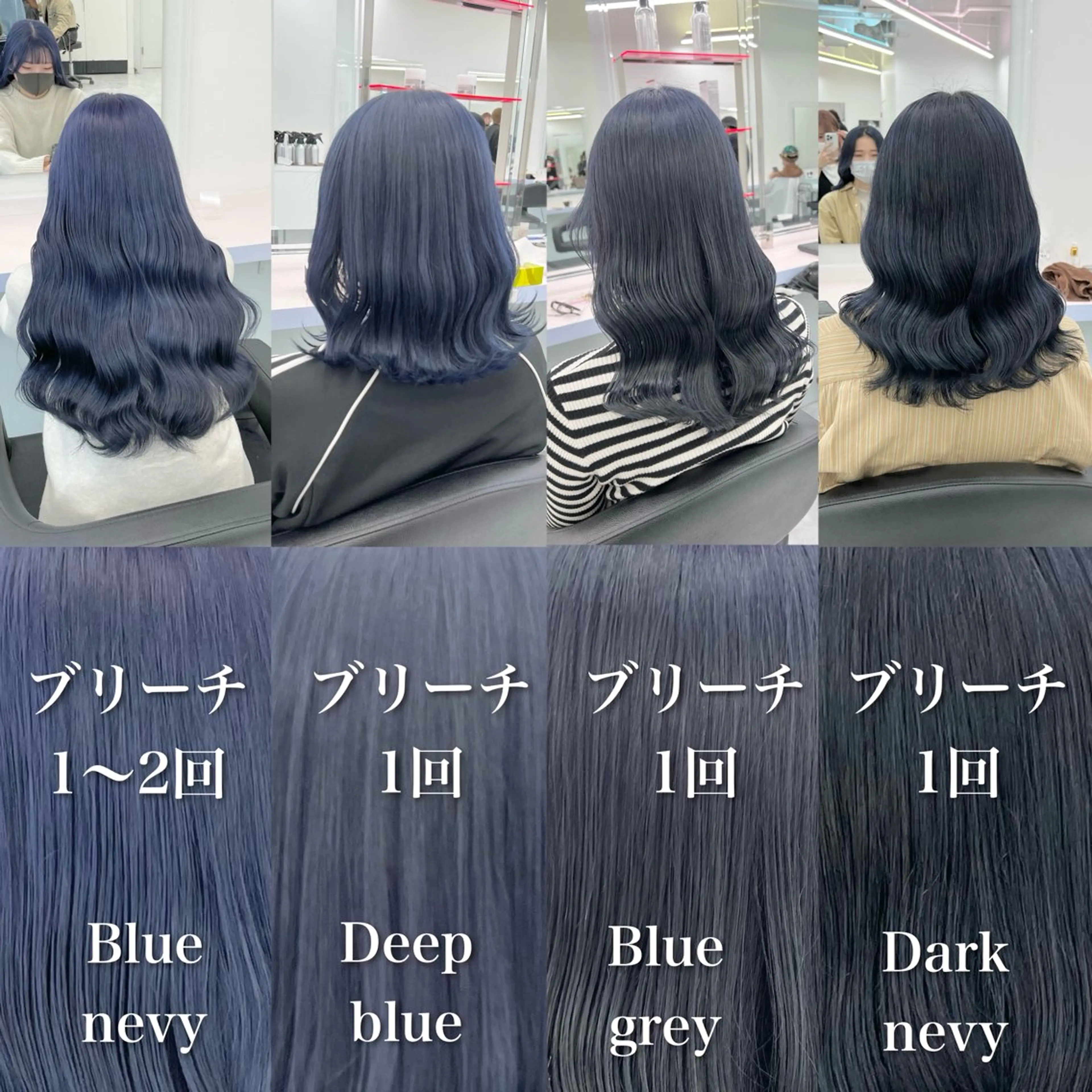 セミロング カラー ブルーカラー ハイトーンカラー 髪質改善 ヘアカラー トリートメント ヘアセット カラー指名NO.1 🌈Neneのヘアスタイル