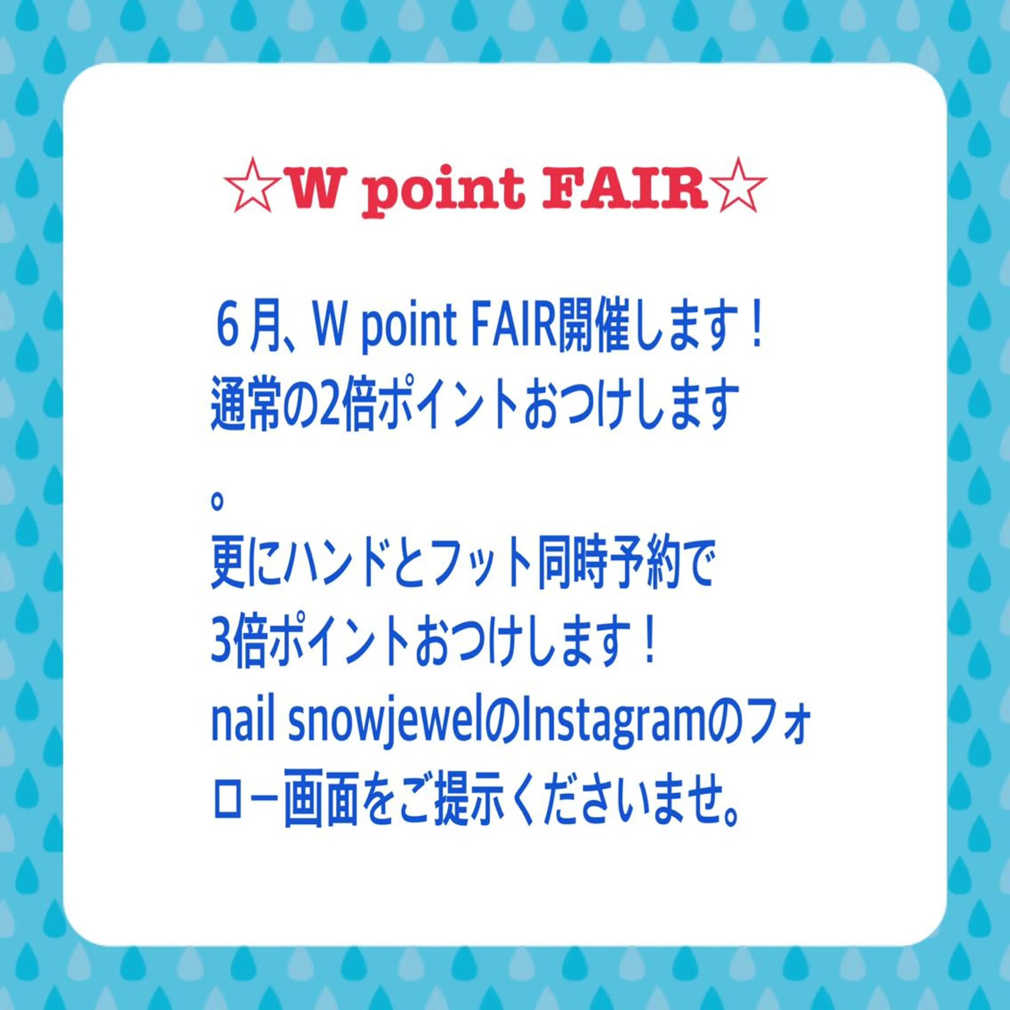 ネイル nail snowjewelのネイルデザイン