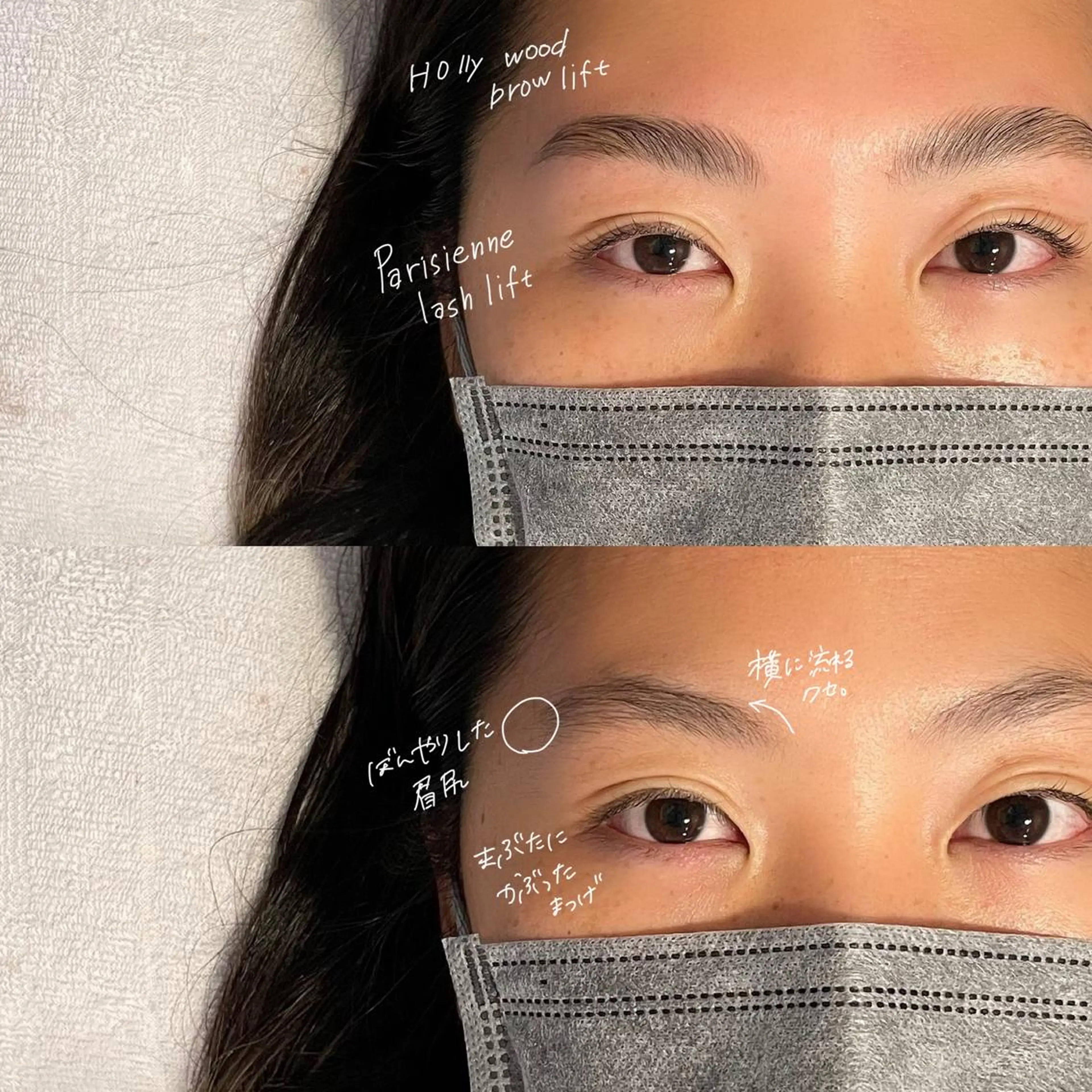 マツエク・マツパ アイブロウ ハリウッドブロウリフト パリジェンヌラッシュリフト GO TODAY SHAiRE SALON Vellmie店所属・吉祥寺kasumi 🌛eye/browのマツエク・マツパデザイン