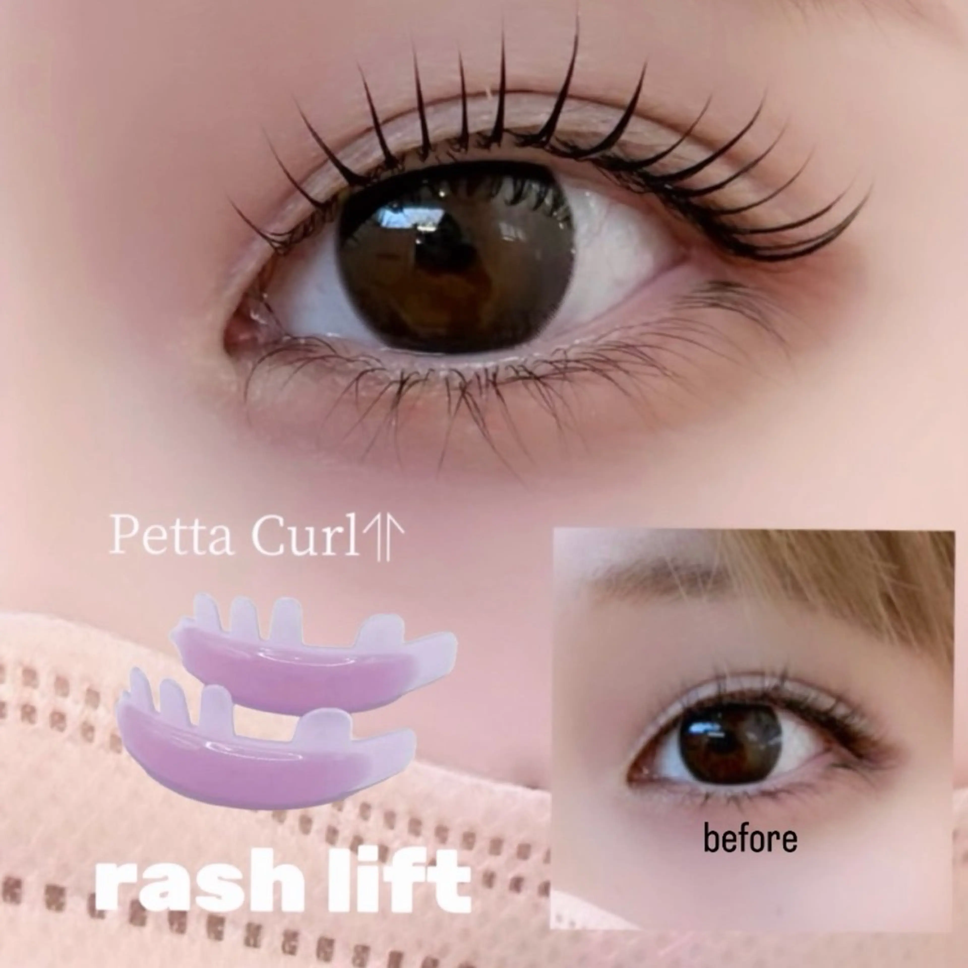 パーマ IRIS. sarieのマツエク・マツパデザイン