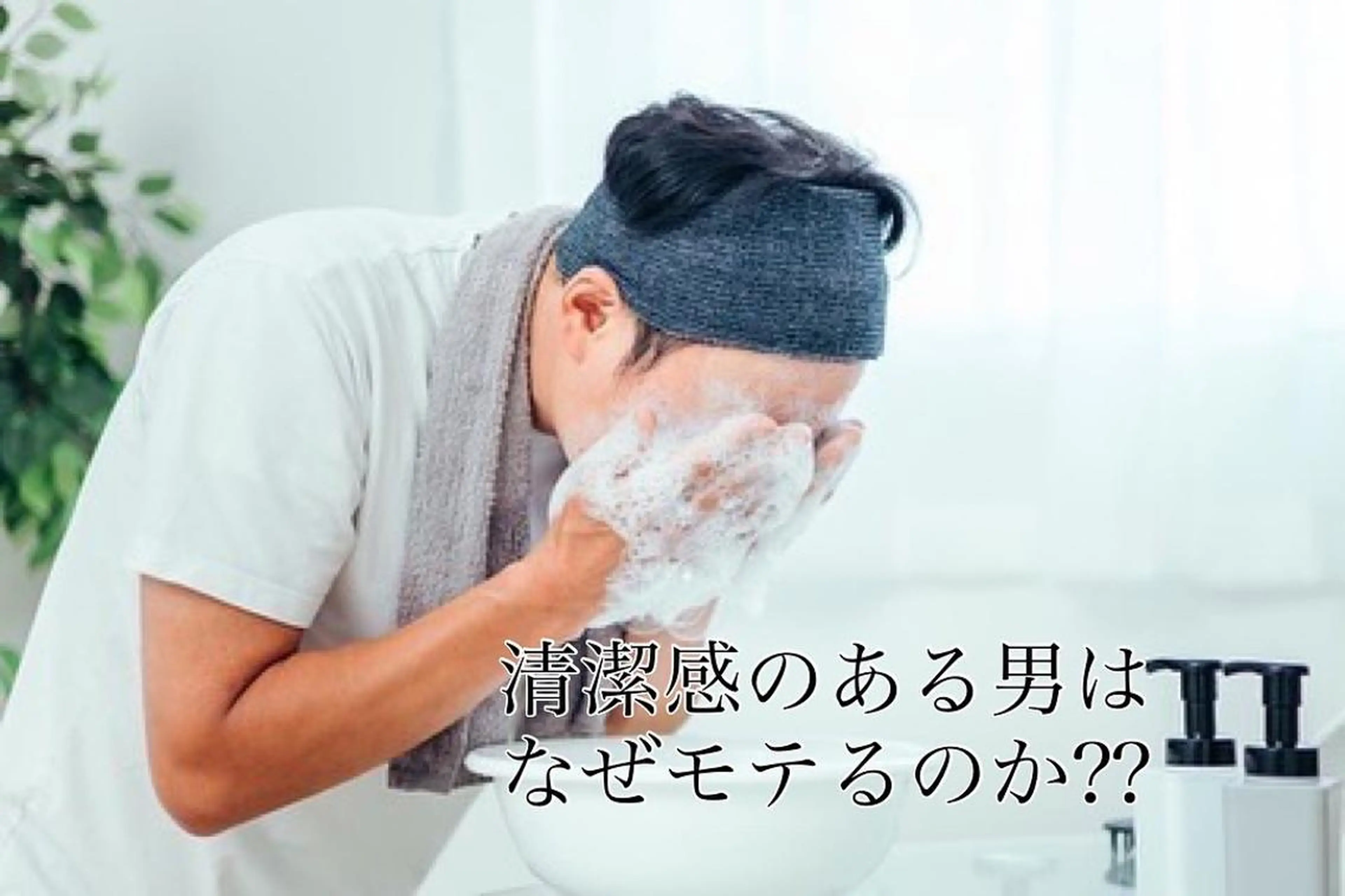 メンズ キッズ 美肌・リラクゼーションサロンLu,Mie所属・美肌と癒しのサロン Lu,Mieのエステ・リラクイメージ