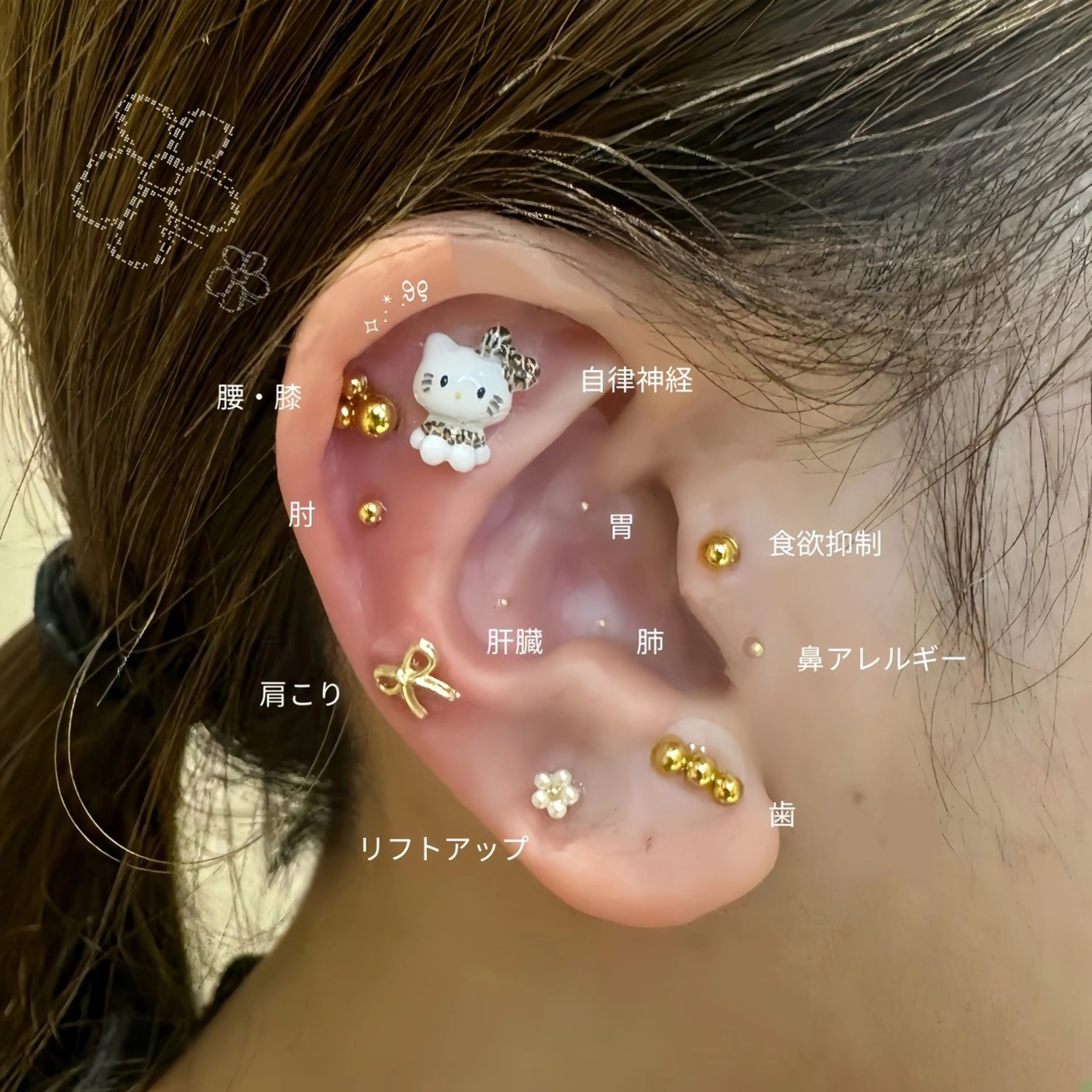 haru /耳つぼジュエリーのその他イメージ