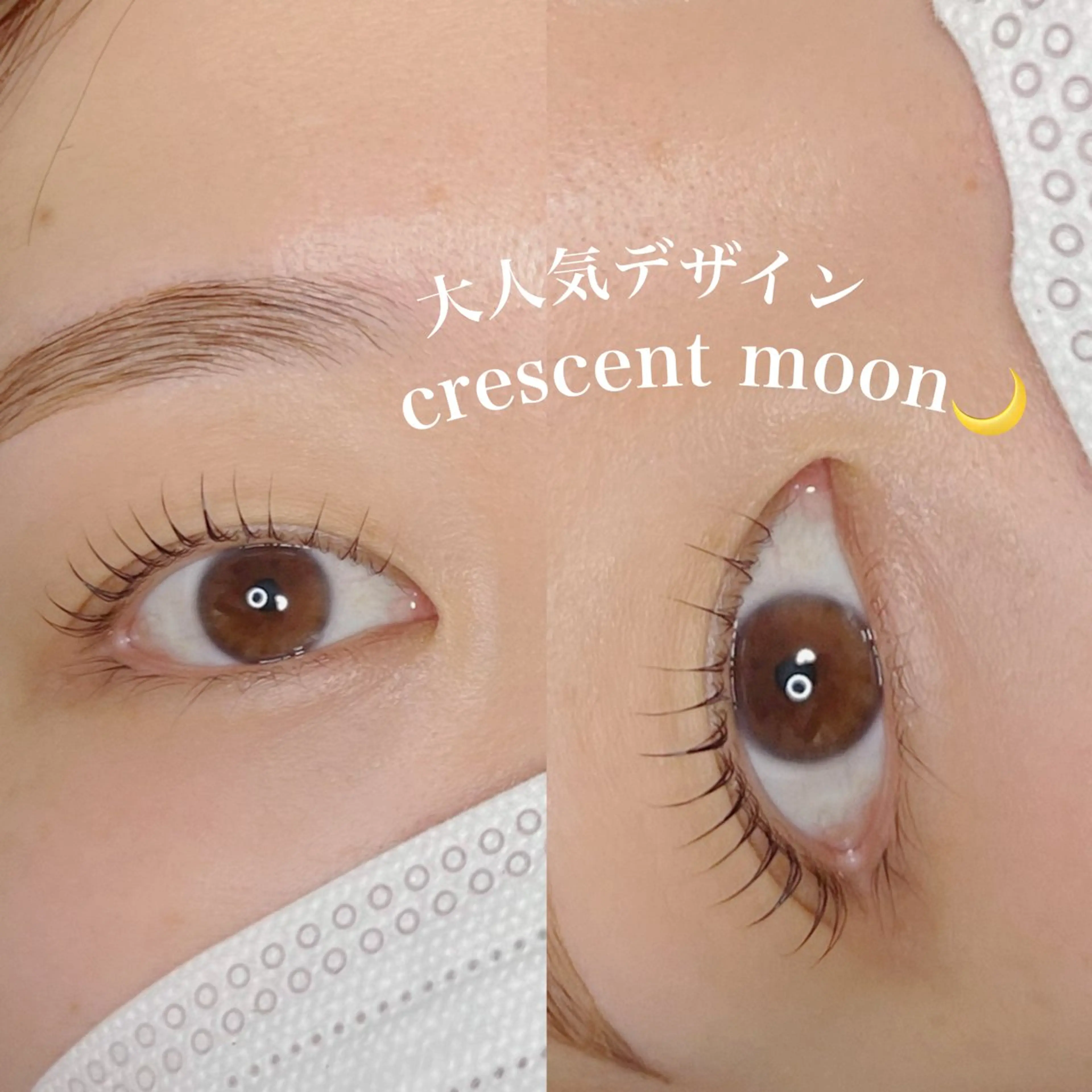 マツエク・マツパ 韓国風マツエク 一重×まつ毛パーマ MONDO MIZUKIのマツエク・マツパデザイン