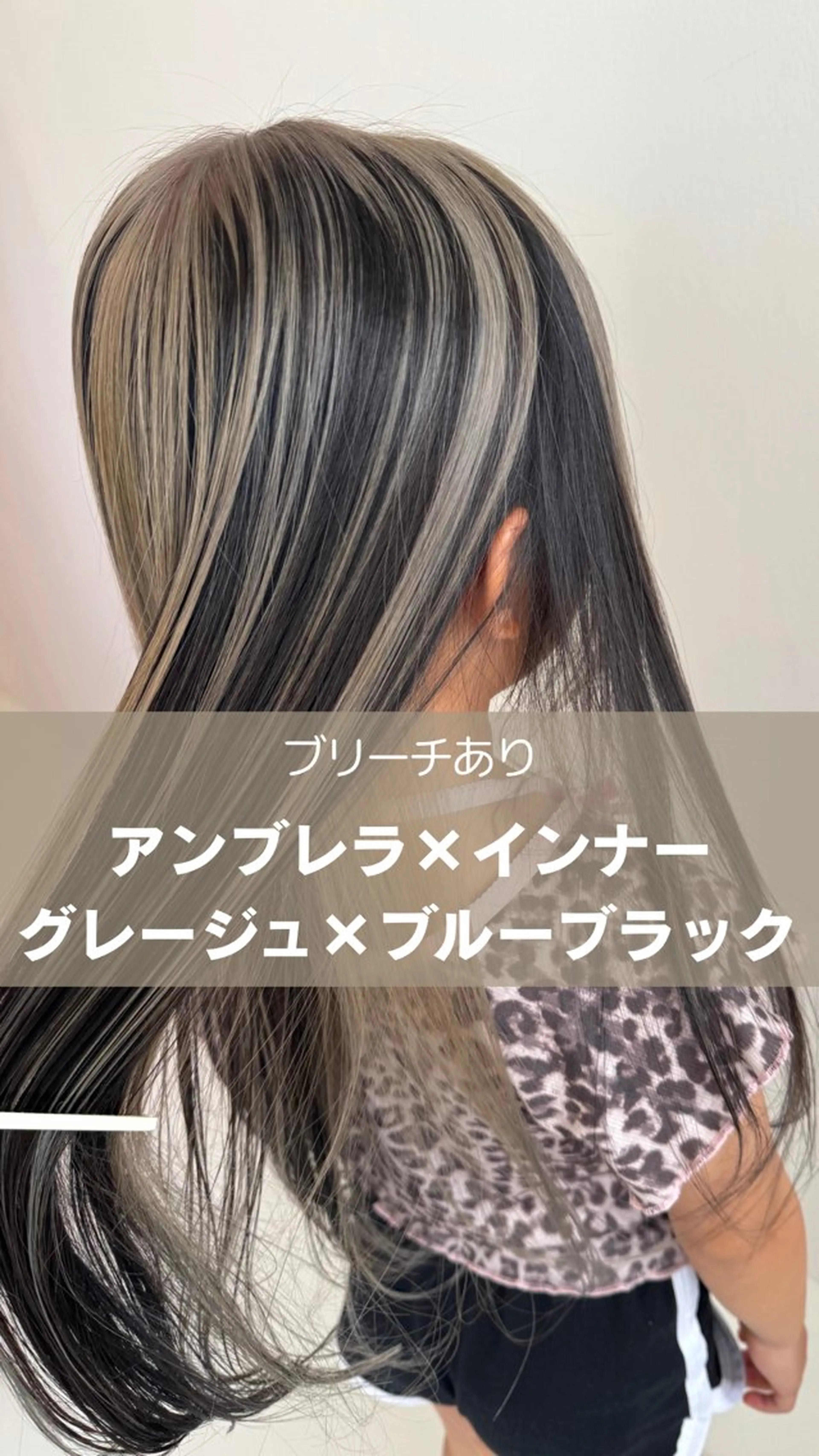 カラー ヘアカラー toca...所属・KANOKA (toca...)のヘアスタイル