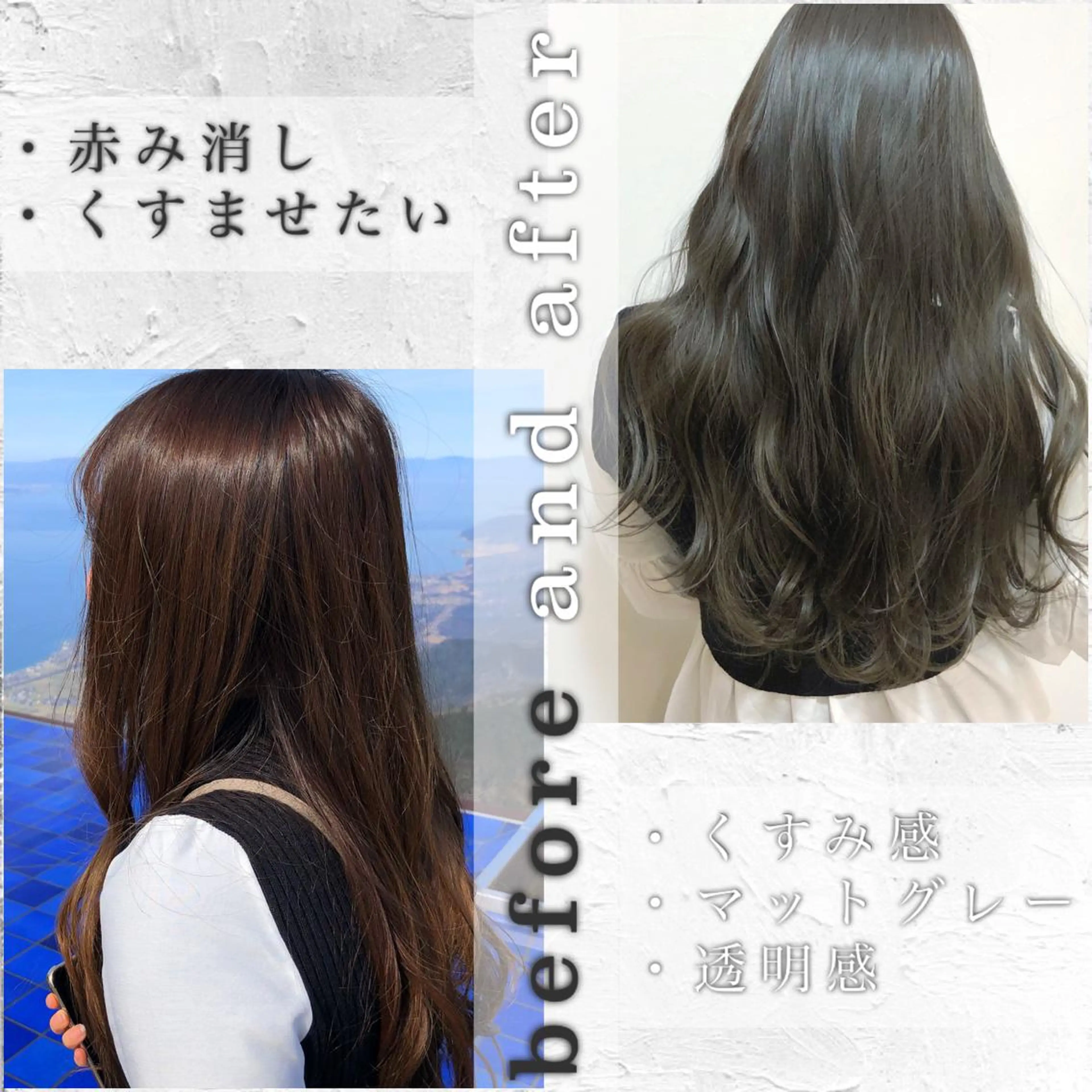 ロング カラー ヤマナカユウ 🕊️小顔レイヤーのヘアスタイル