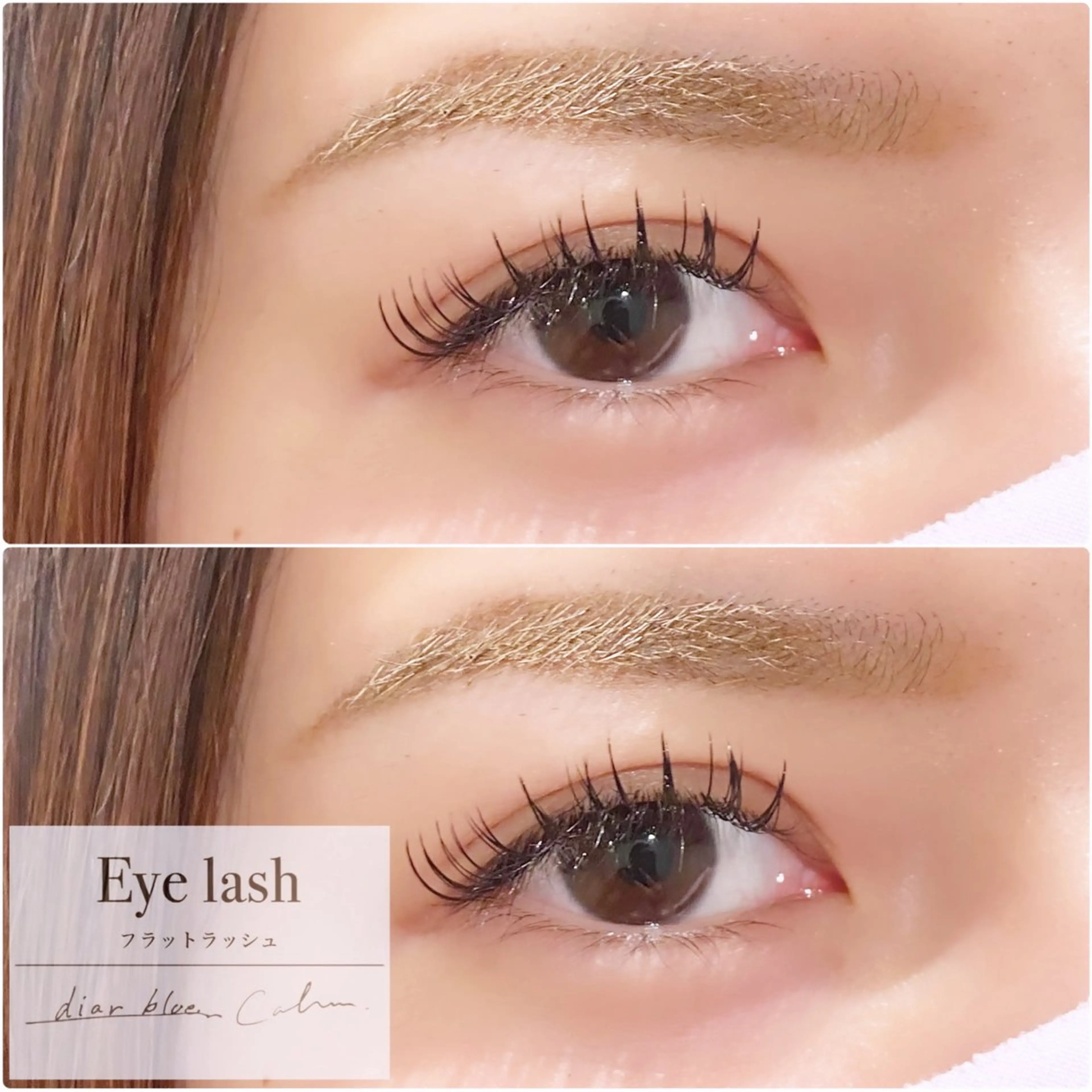 マツエク・マツパ diarblue平塚所属・diarblue 平塚のマツエク・マツパデザイン