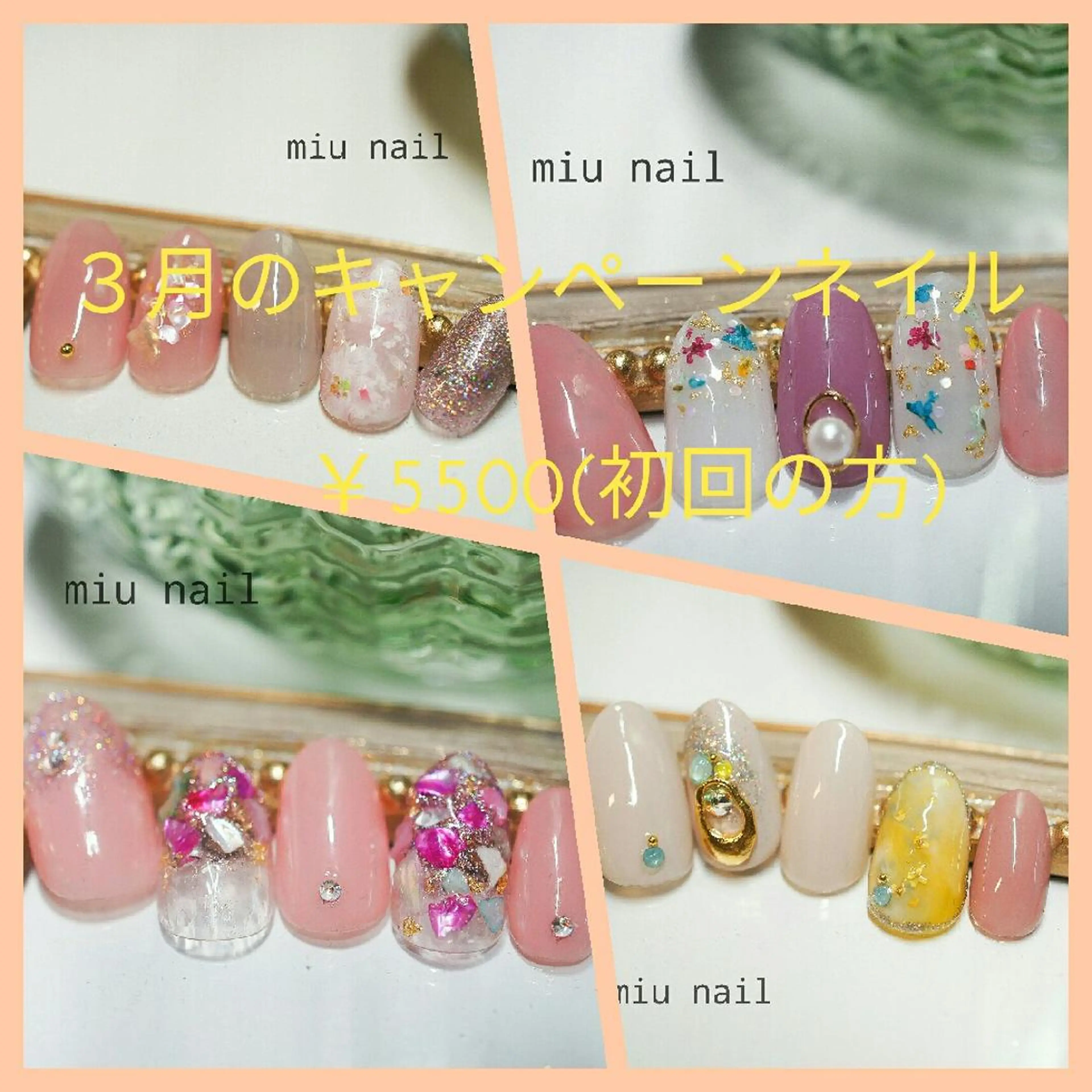ネイル アートネイル MIU  Nail所属・MIU  nailのネイルデザイン
