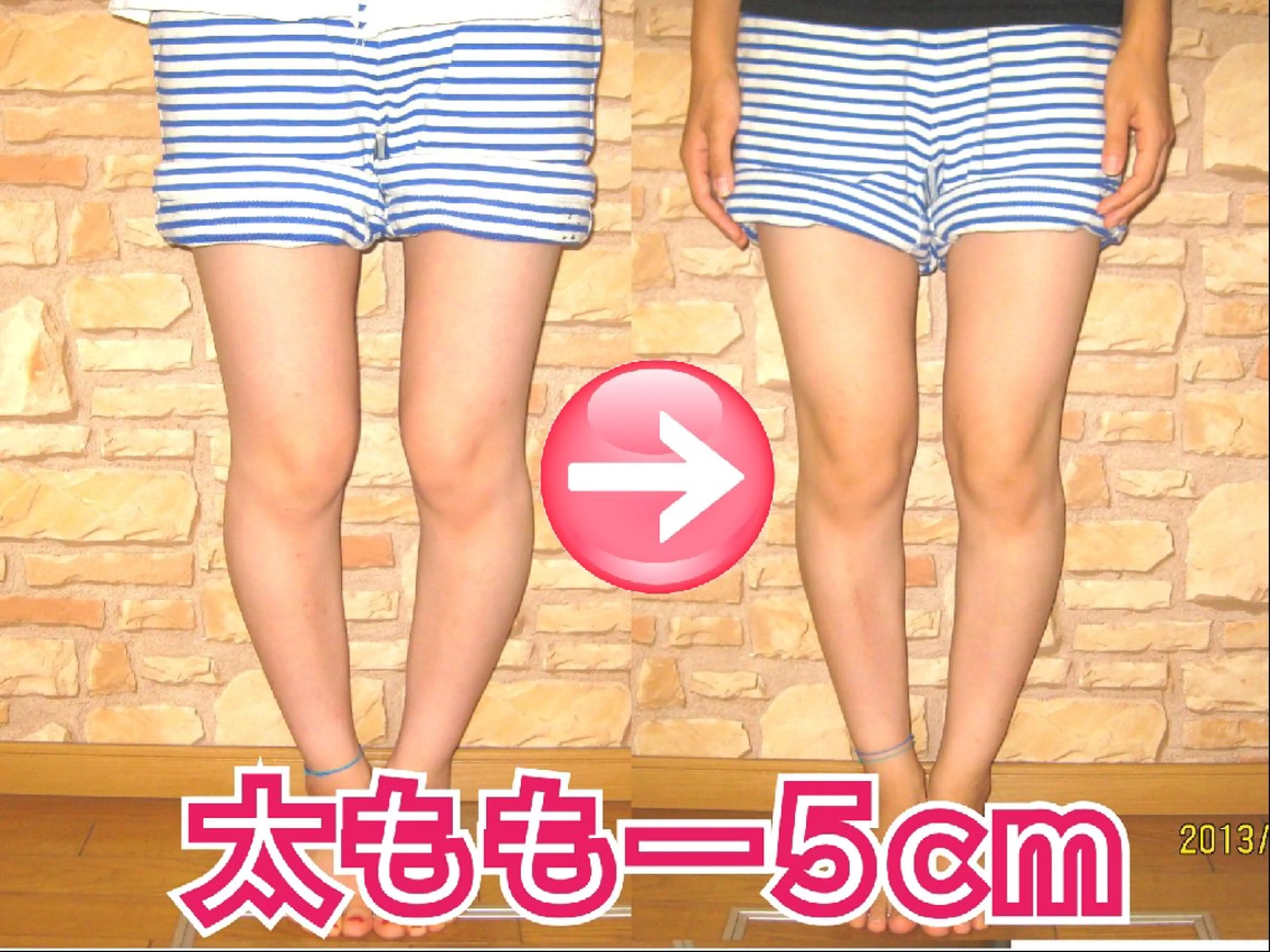 ゆがみ専門整体♪骨盤 姿勢 美脚✨清水貞利のエステ・リラクイメージ