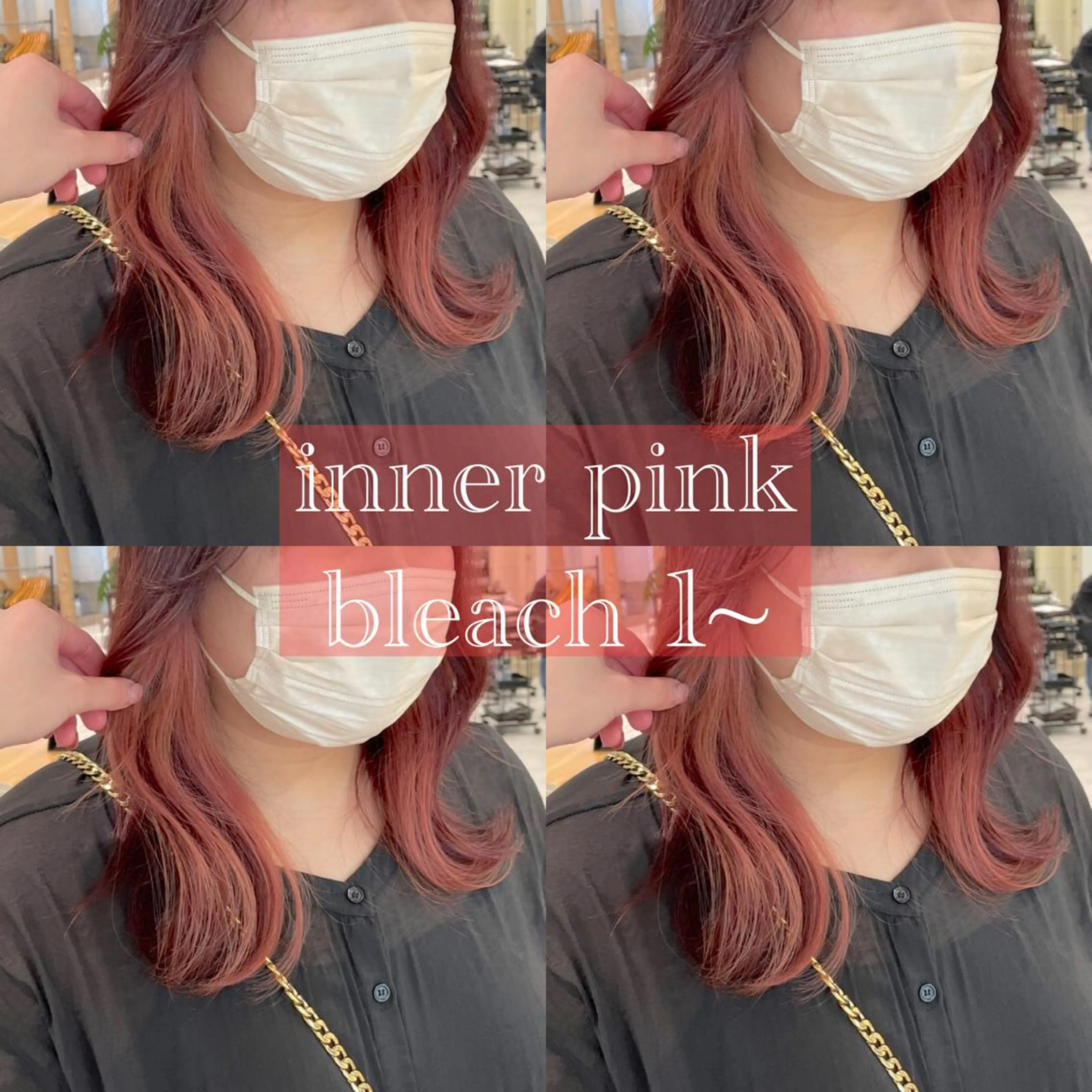 セミロング カラー イヤリングカラー ピンクカラー ヘアカラー ピンクカラー🎀/ ミルクティー🍼花音のヘアスタイル