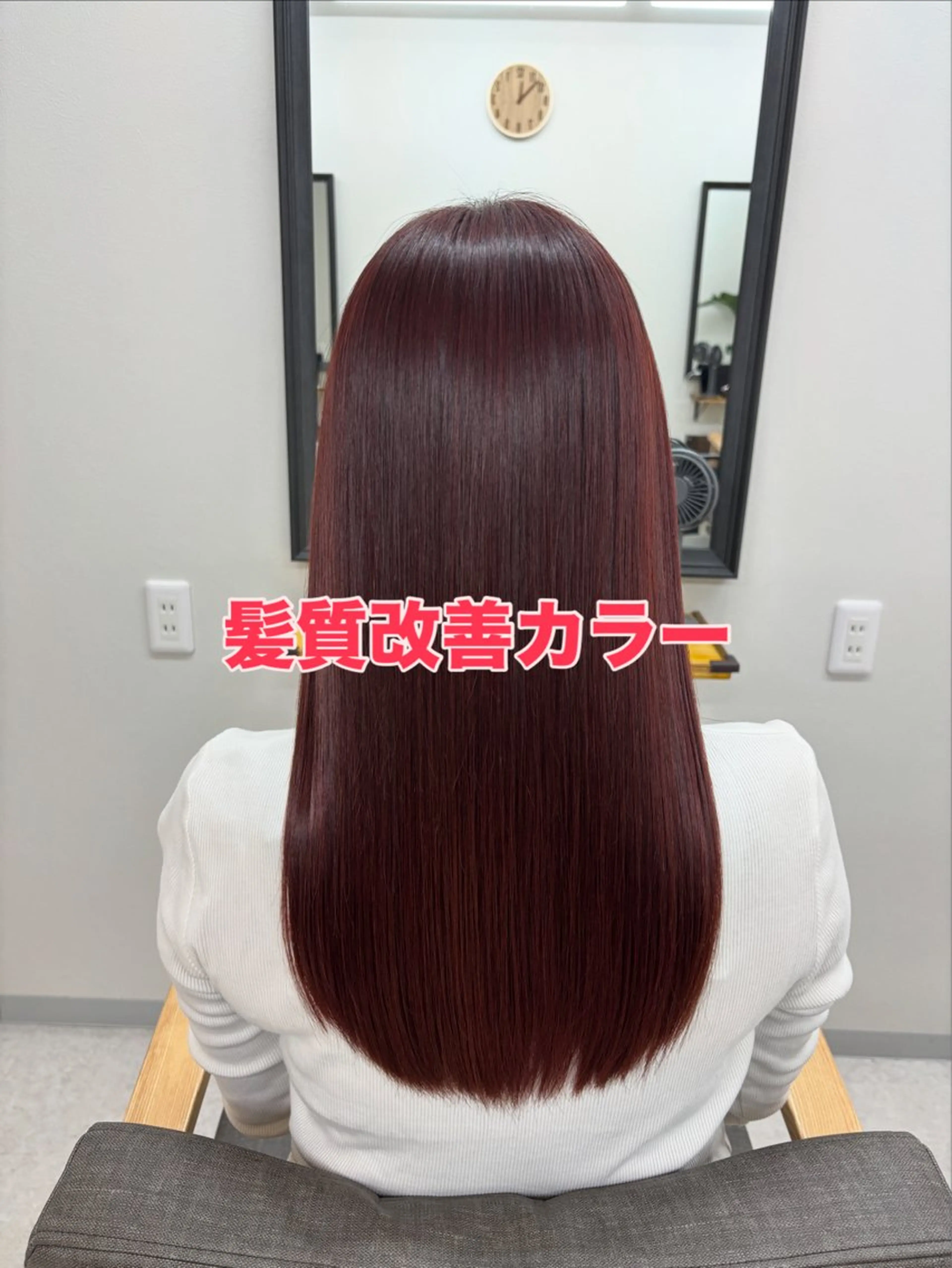 セミロング セミロングパーマ ハイライト 髪質改善 縮毛矯正 トリートメント カット ヘアカラー トリートメント 布施/髪質改善サロン conceptのヘアスタイル