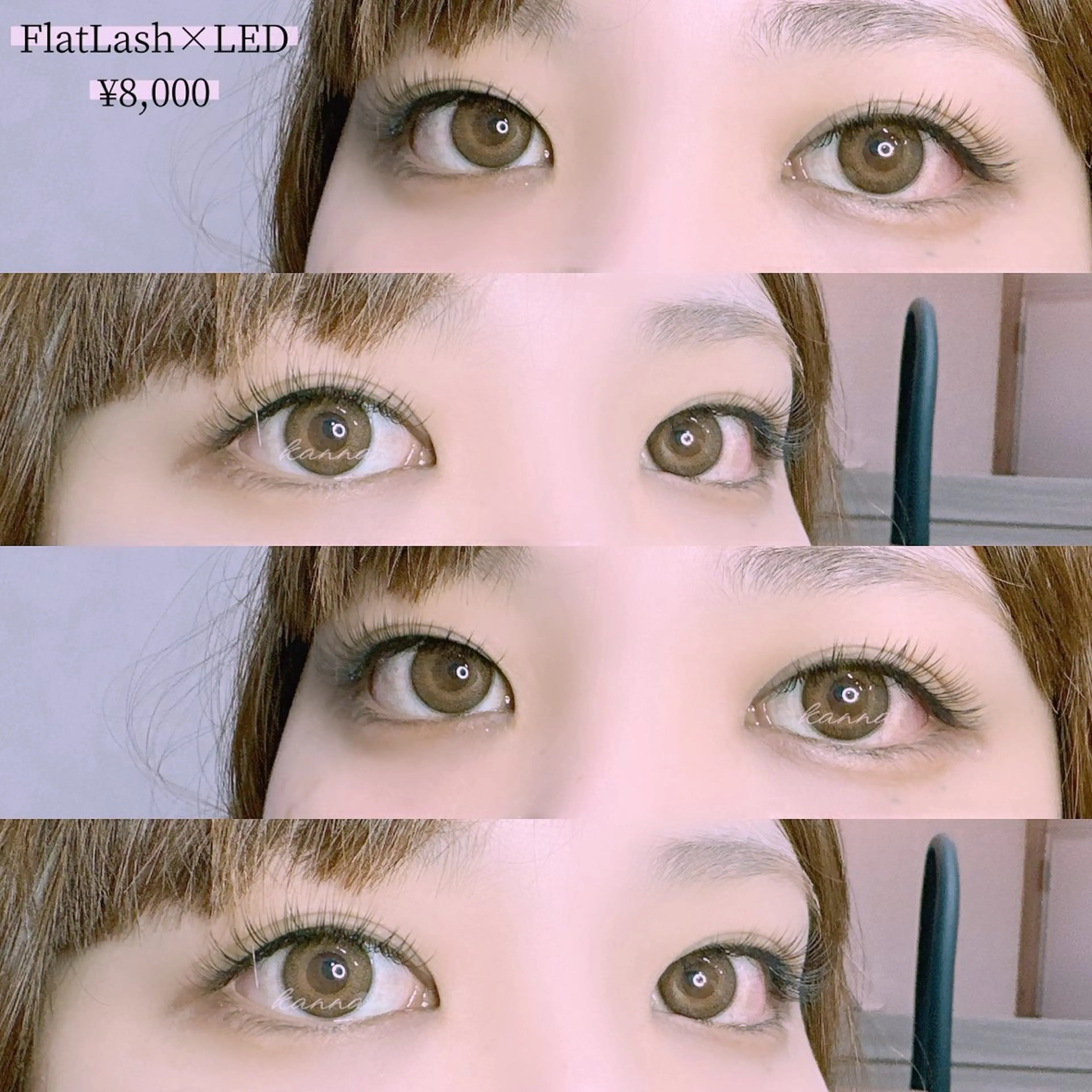 マツエク・マツパ Abientot Kannaのマツエク・マツパデザイン