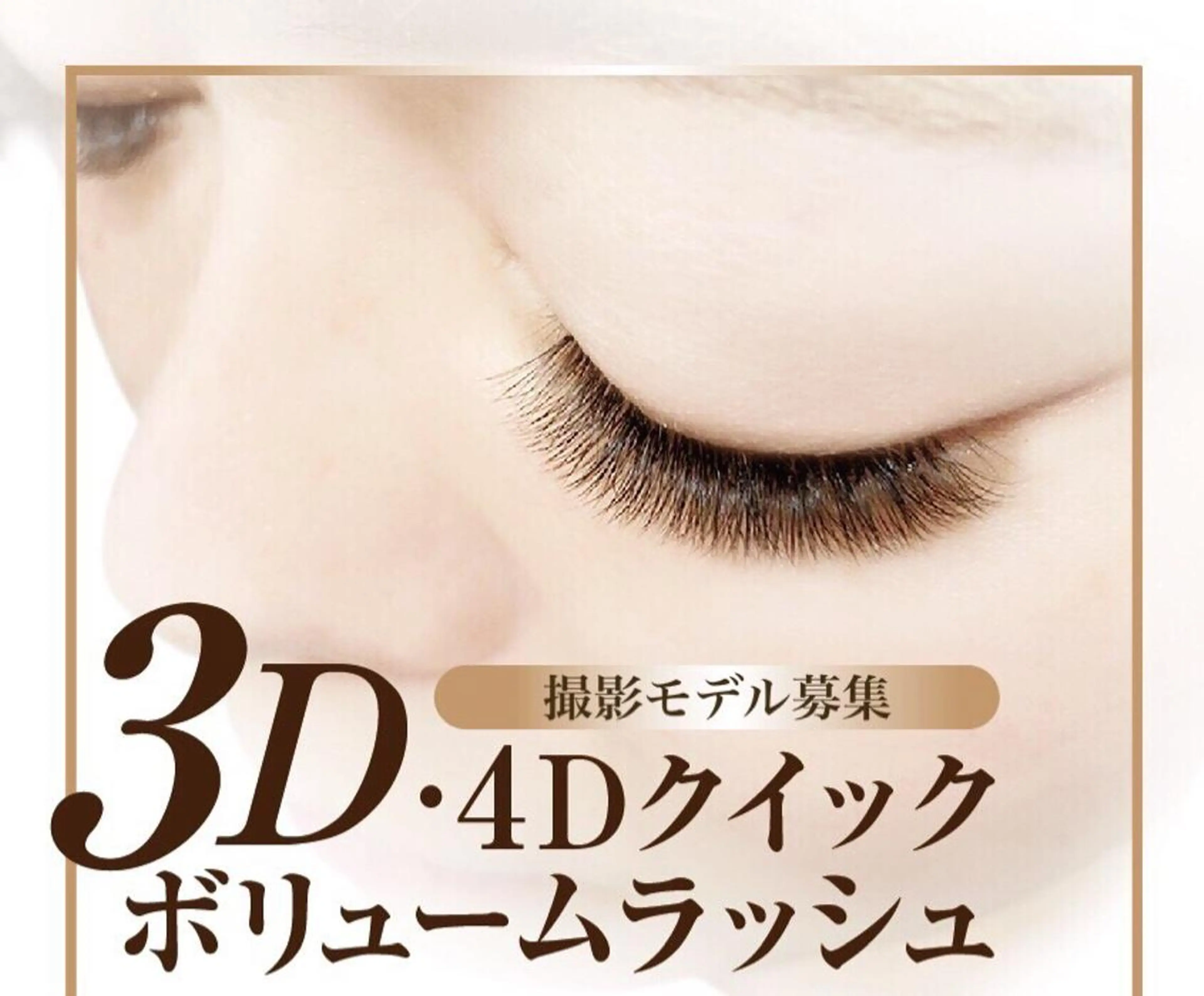 マツエク・マツパ KITTY 立川のネイルデザイン