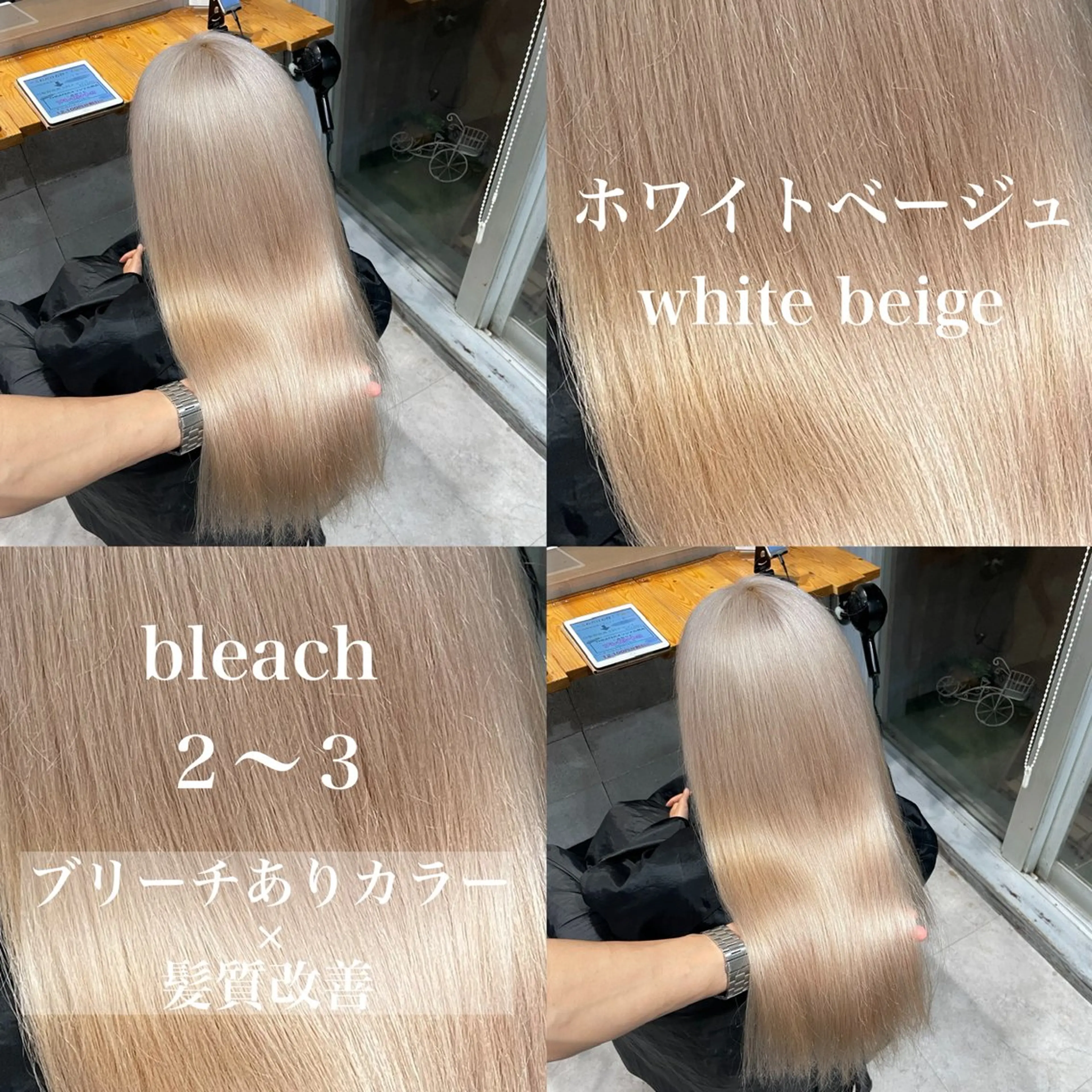 ロング カラー ヘアカラー トリートメント ヘッドスパ ヘアセット ️💕淡いハイトーン 💕︎︎ひかるのヘアスタイル