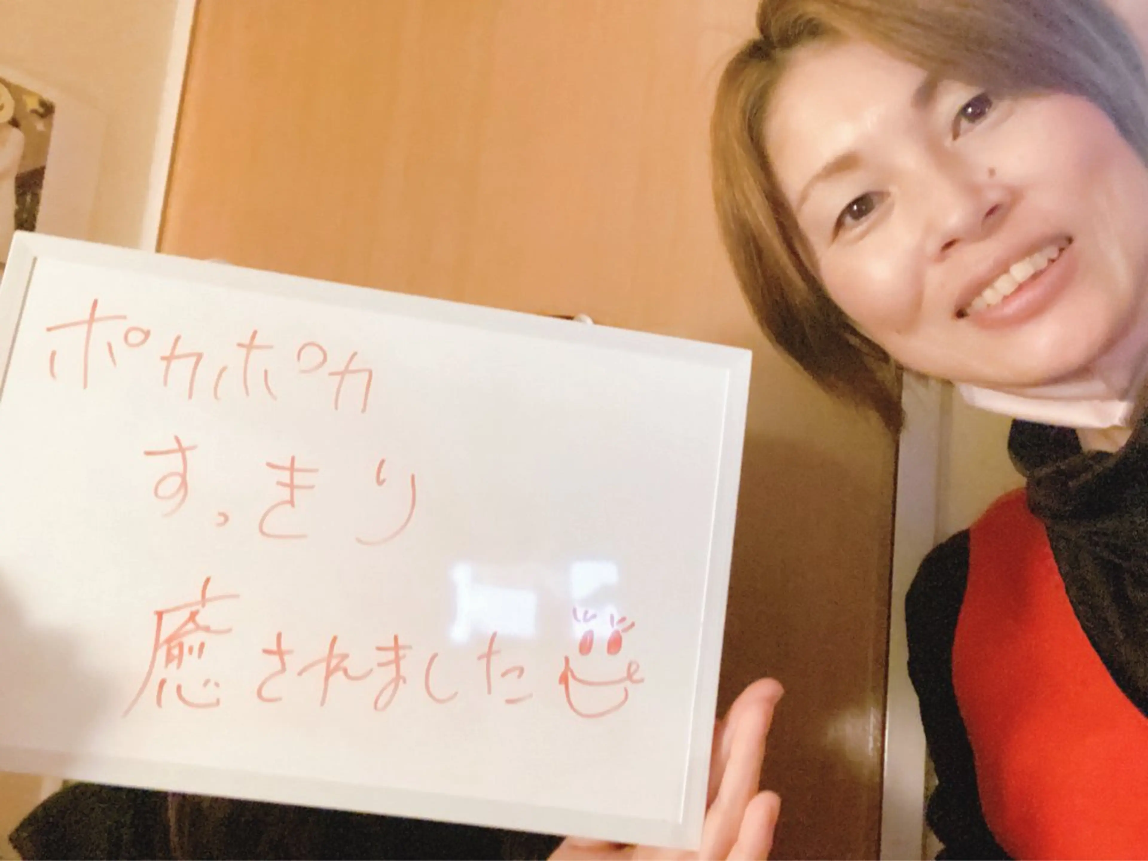 エステ リラク ヨサパークコウ-煌-所属・YOSAPARKコウ ヨサパークコウのエステ・リラクイメージ