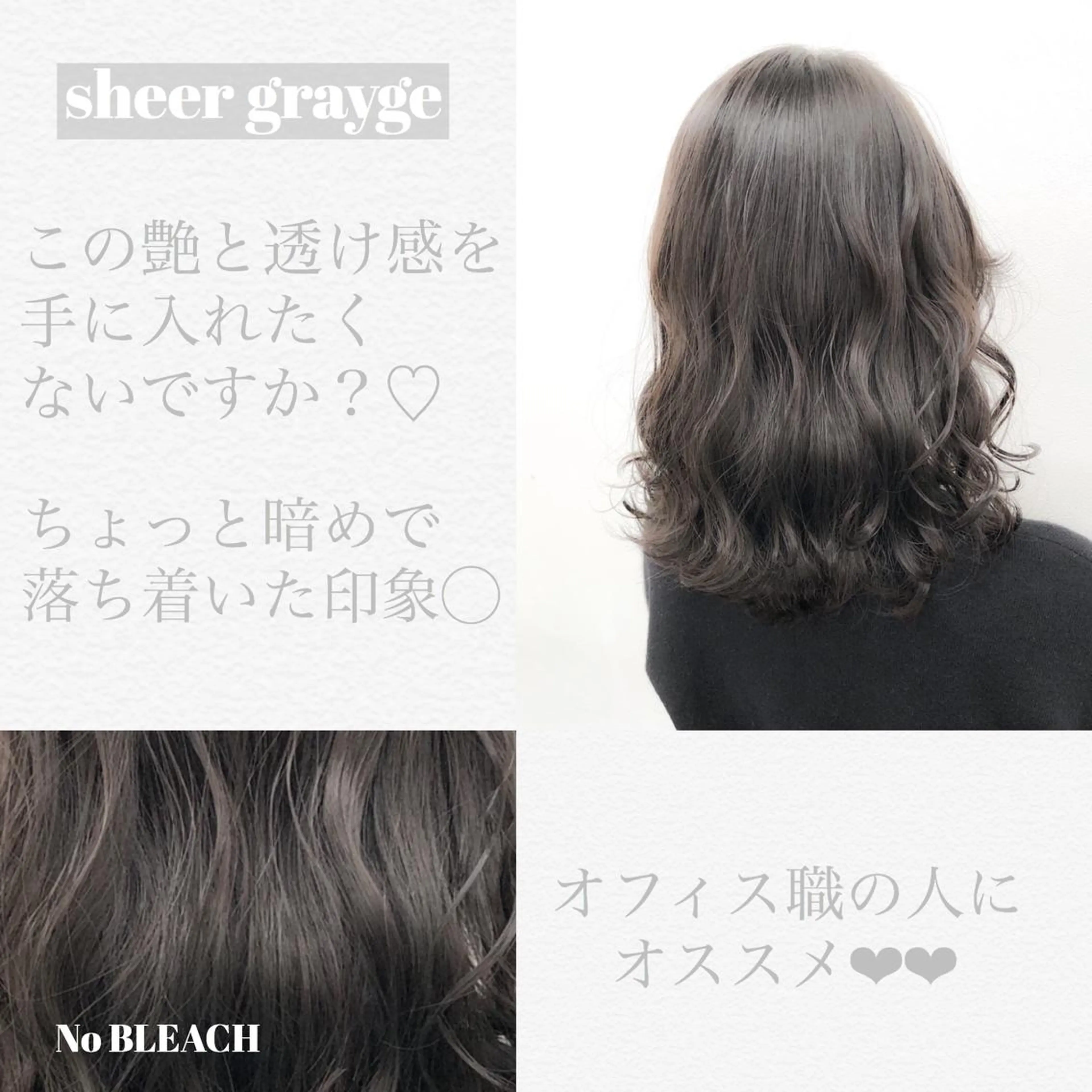 ミディアム 【美容室が苦手な方 専問美容室】MIHOのヘアスタイル