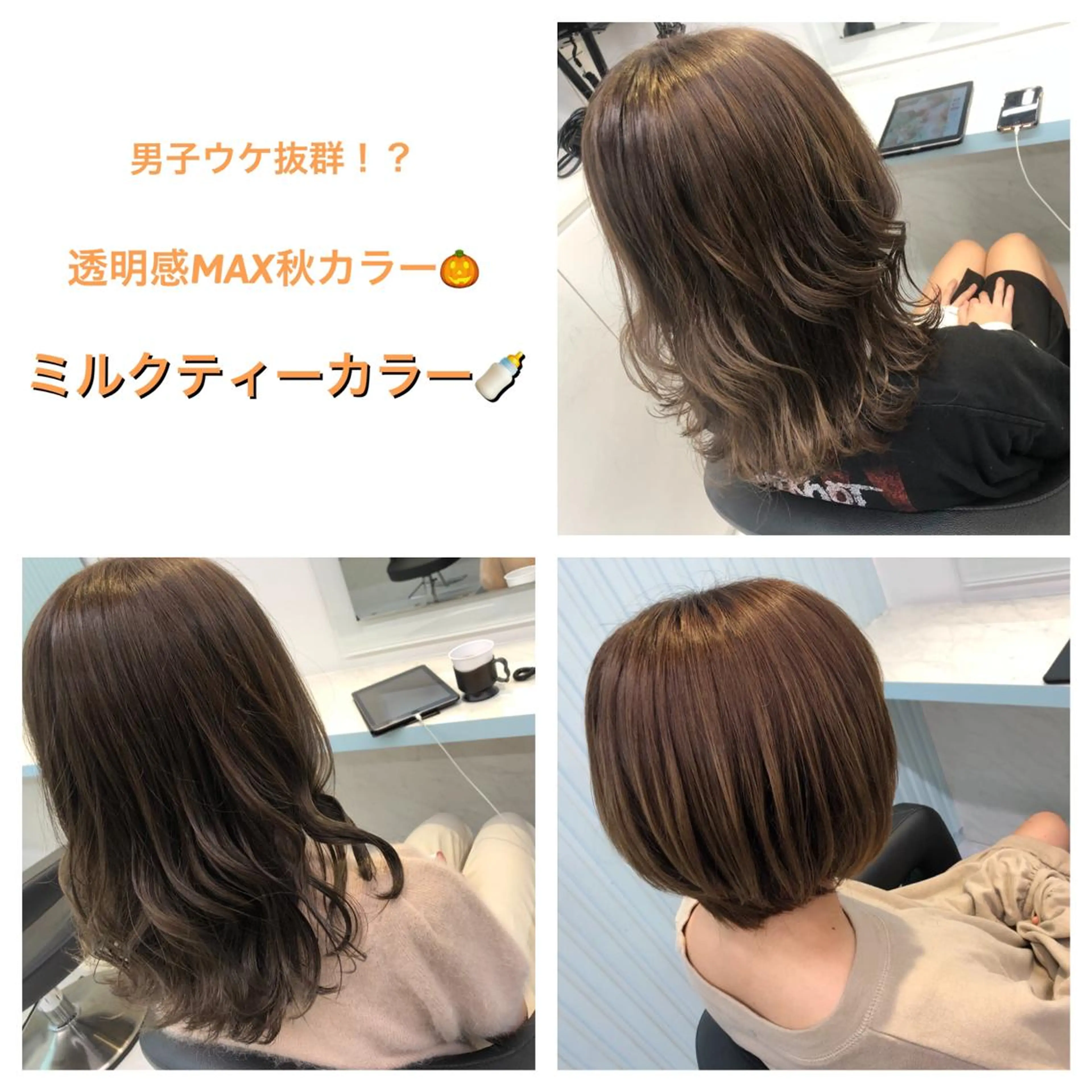ショート カラー パーマ ヘアアレンジ ♡透け感カラー 大賀哲平♡のヘアスタイル