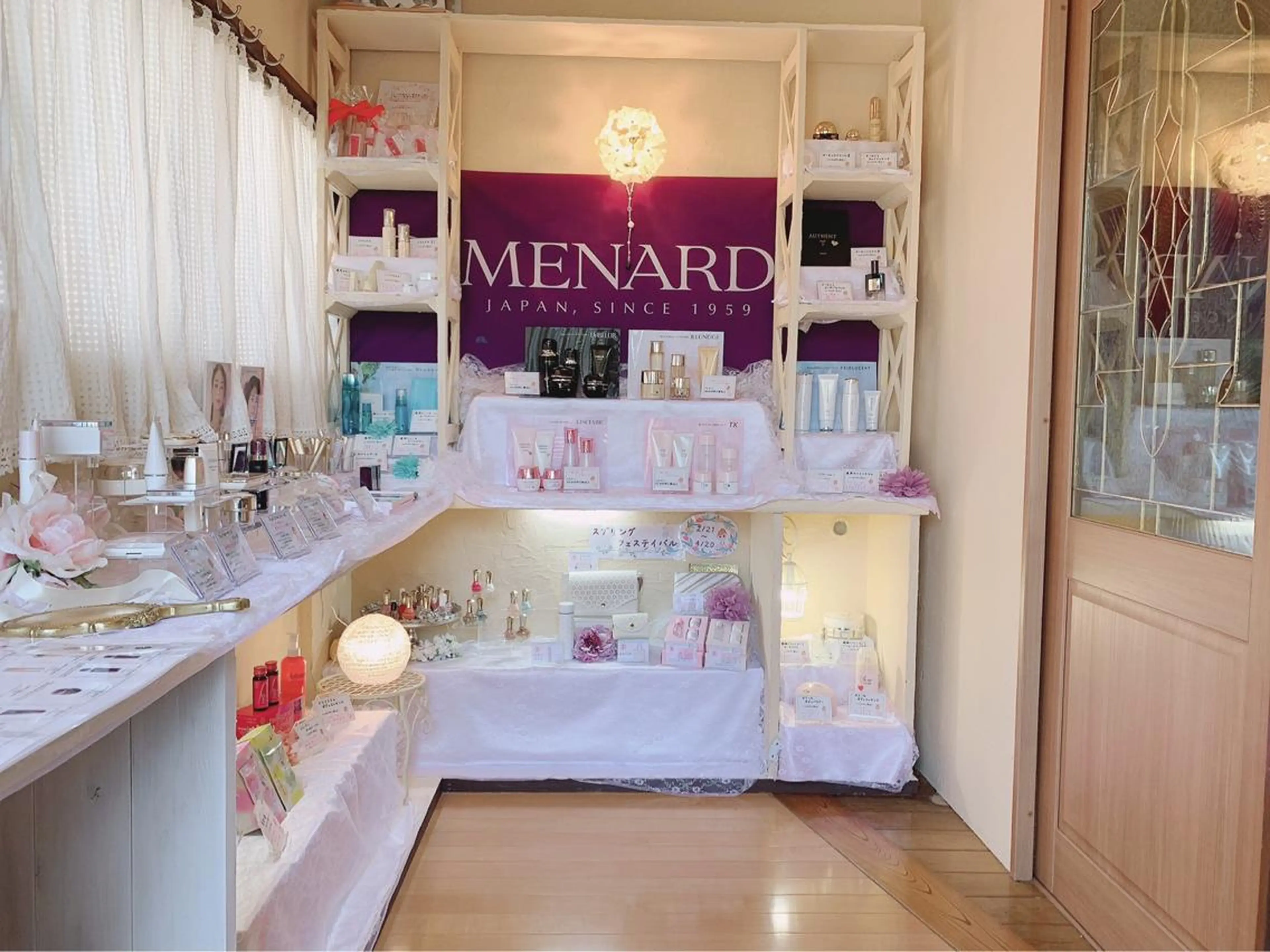 メナードフェイシャルサロングレスハート香所属・メナードグレスハート 木村直子のエステ・リラクイメージ