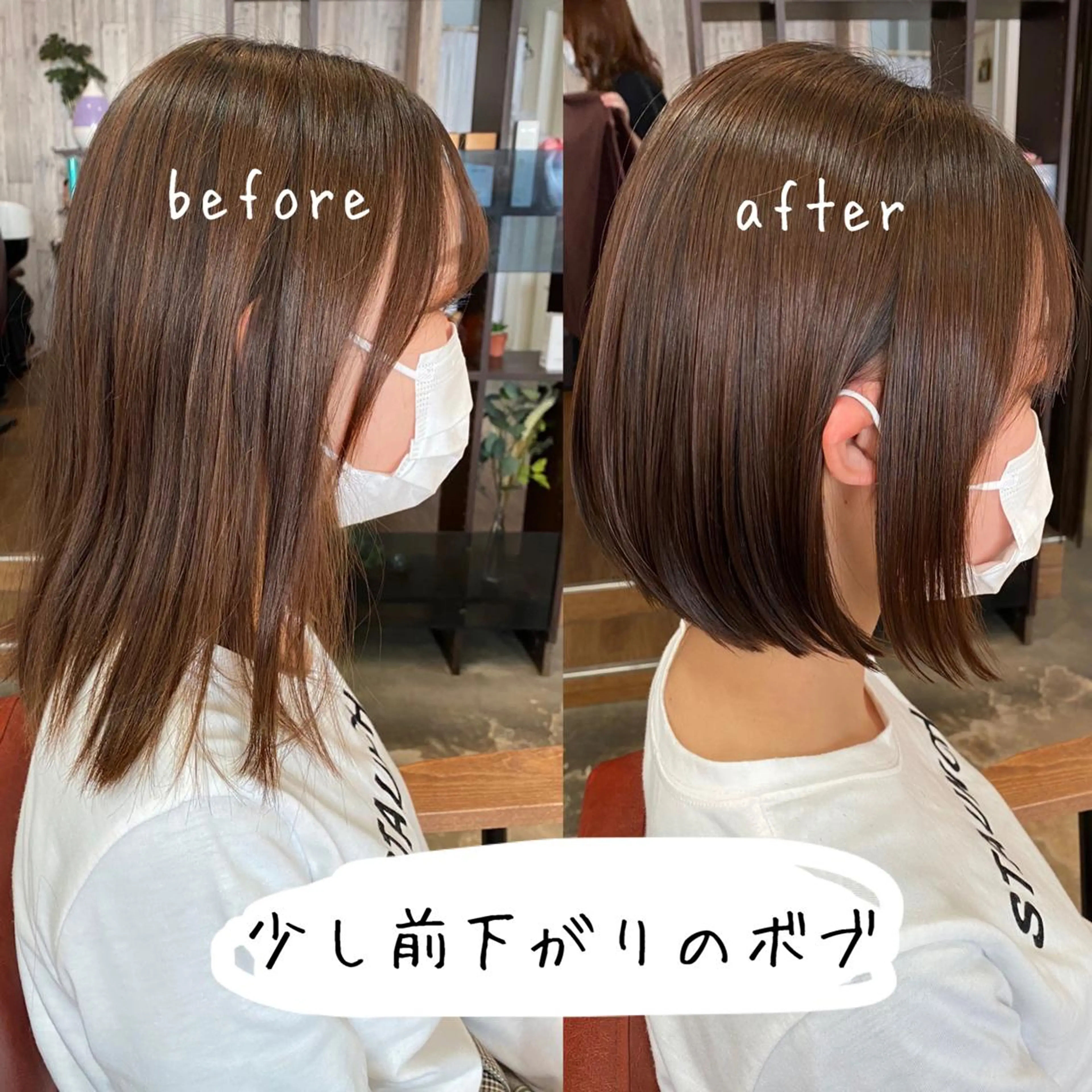 ミディアム 山本 茉希のヘアスタイル