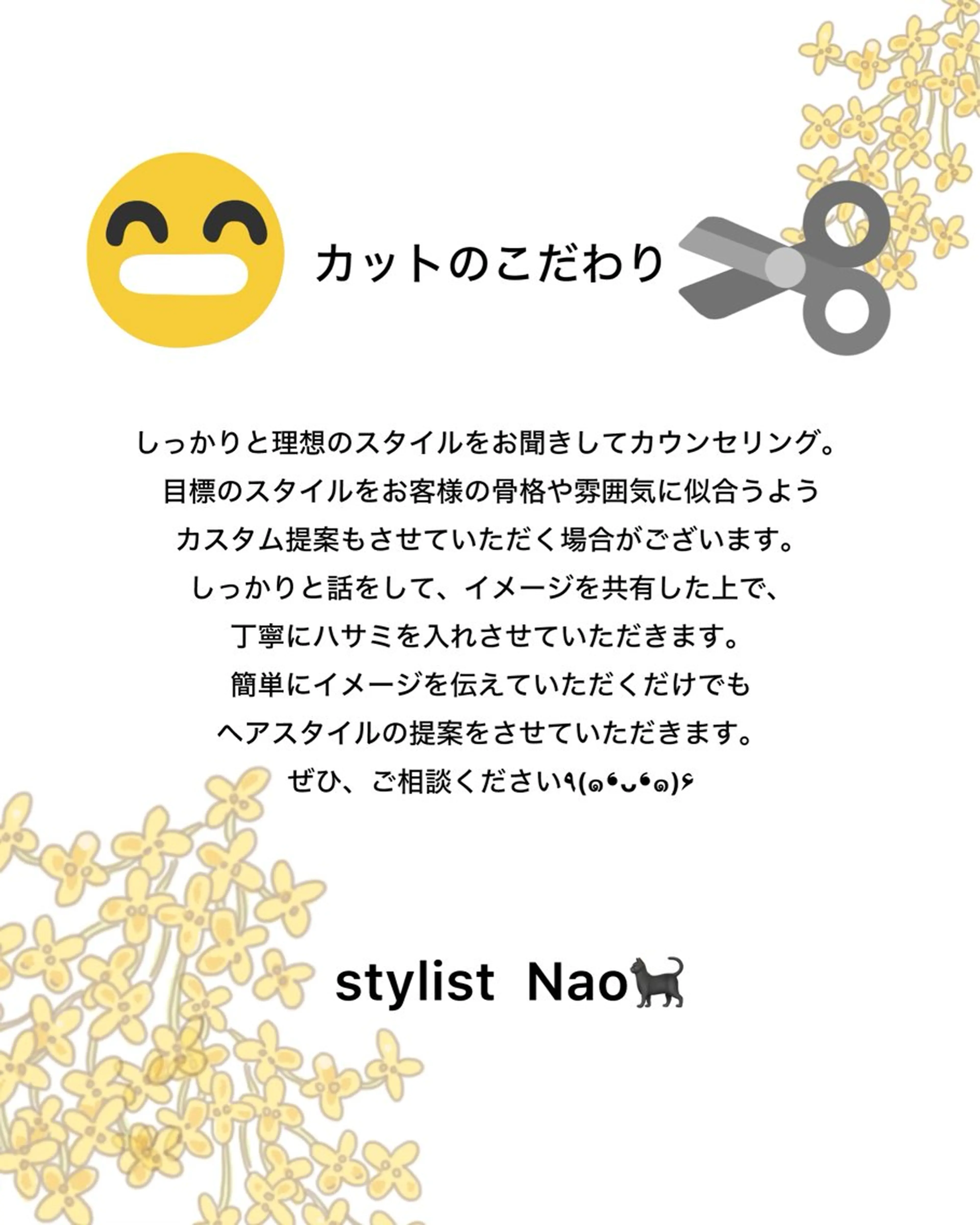 【おしゃれにリーズナブルに過ごしたい】メンズカット（ｼｬﾝﾌﾟｰﾌﾞﾛｰ込み）の写真