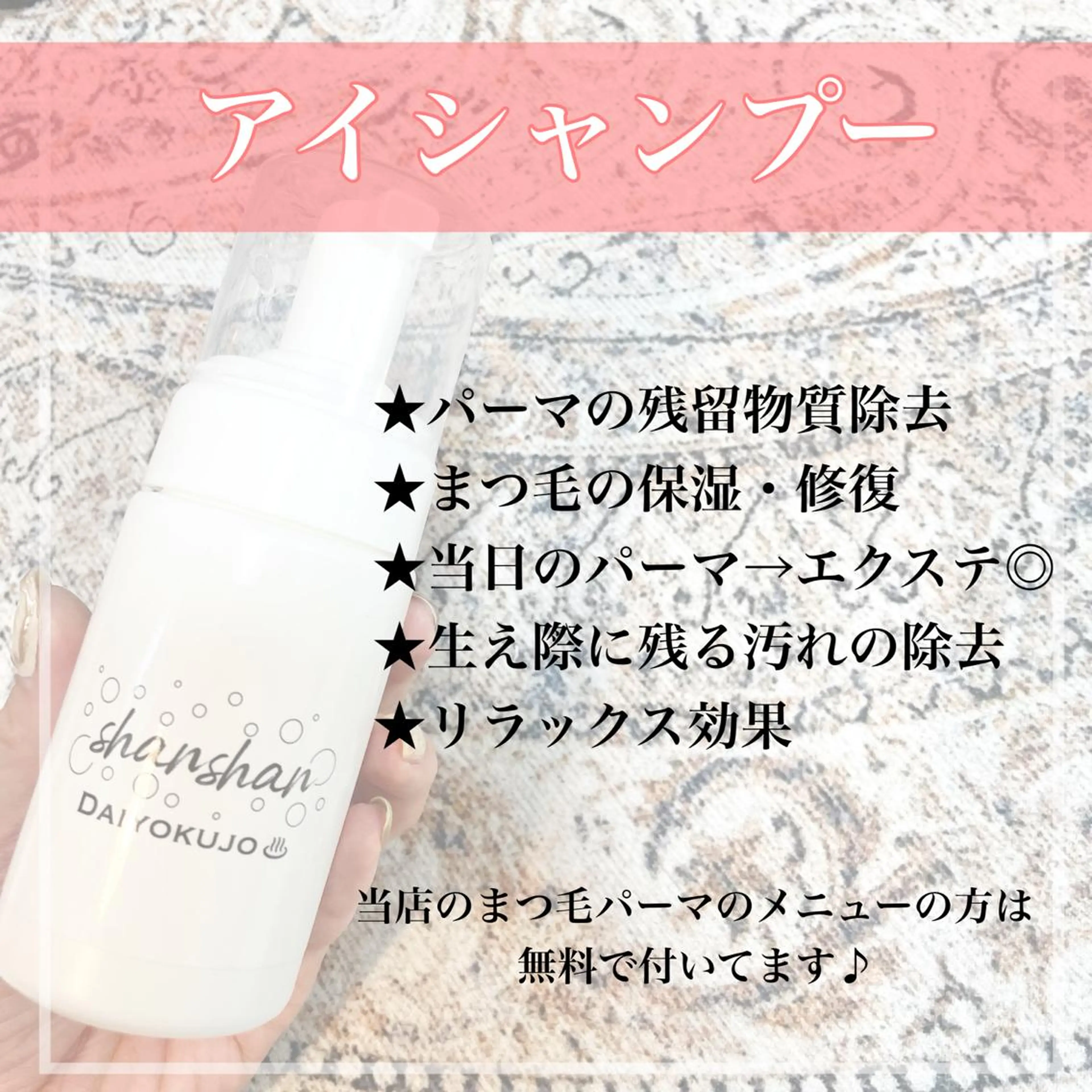 プル eyelashのマツエク・マツパデザイン