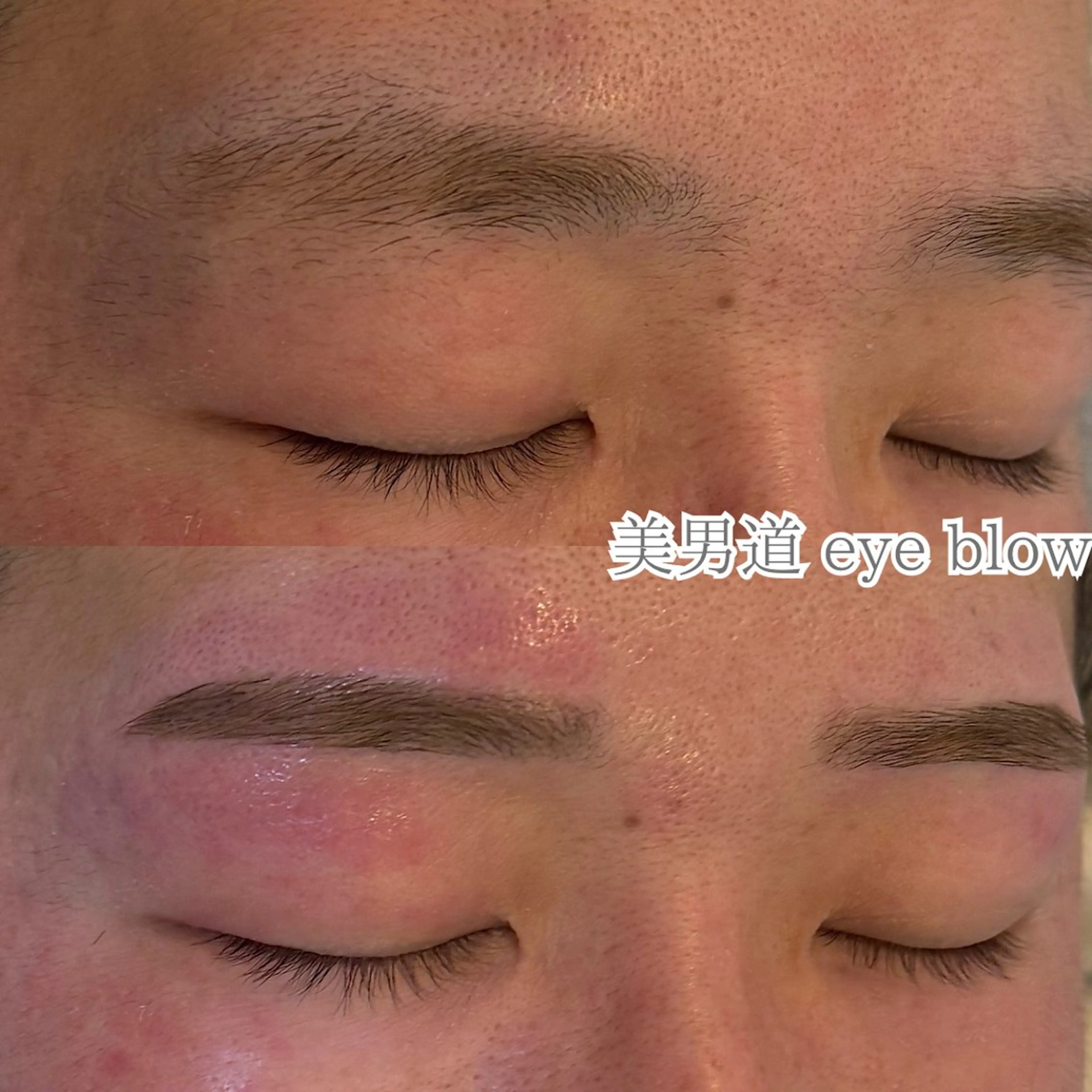 アイブロウ BINANDO 坂のエステ・リラクイメージ