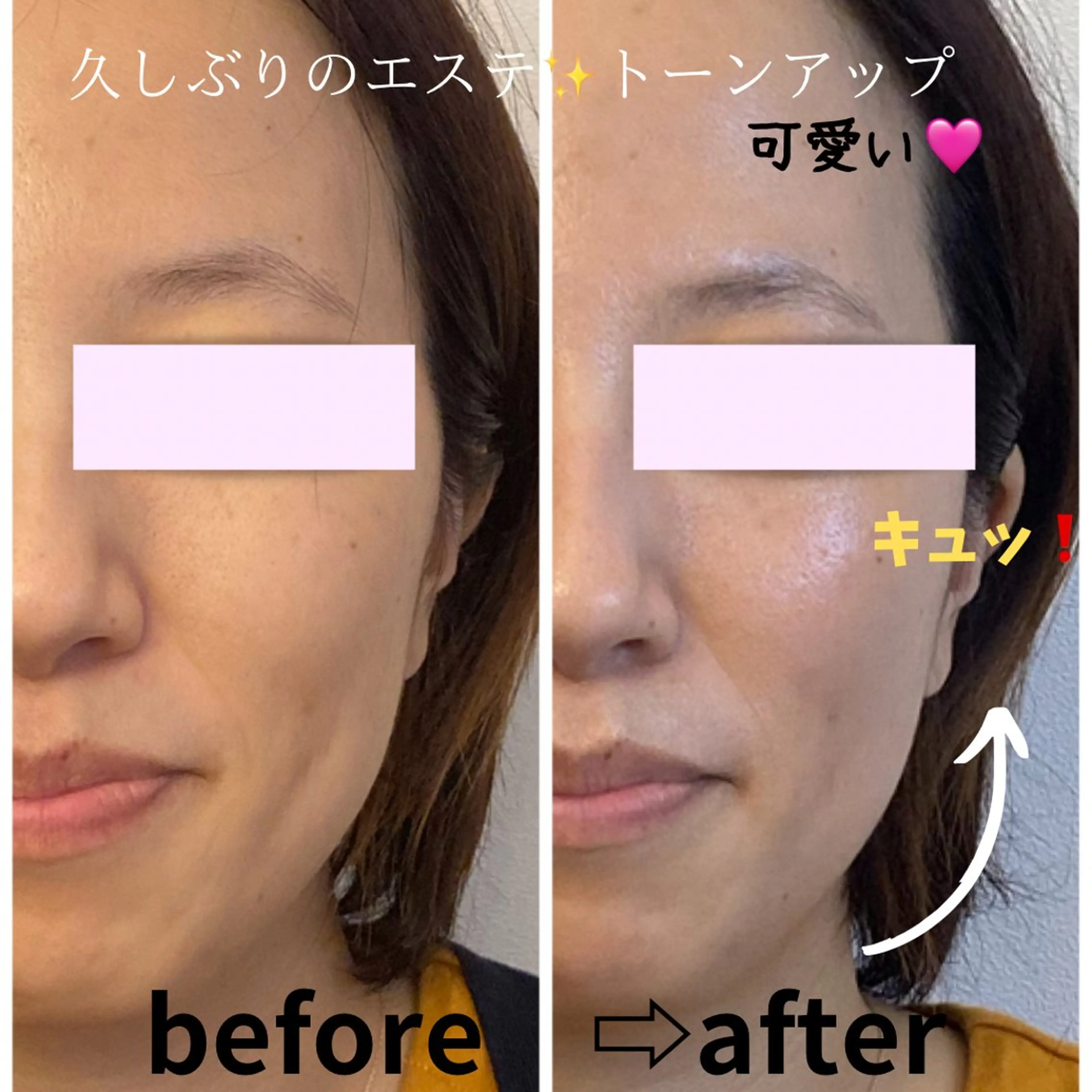 フェイシャルサロン ビアンカガーデンのエステ・リラクイメージ