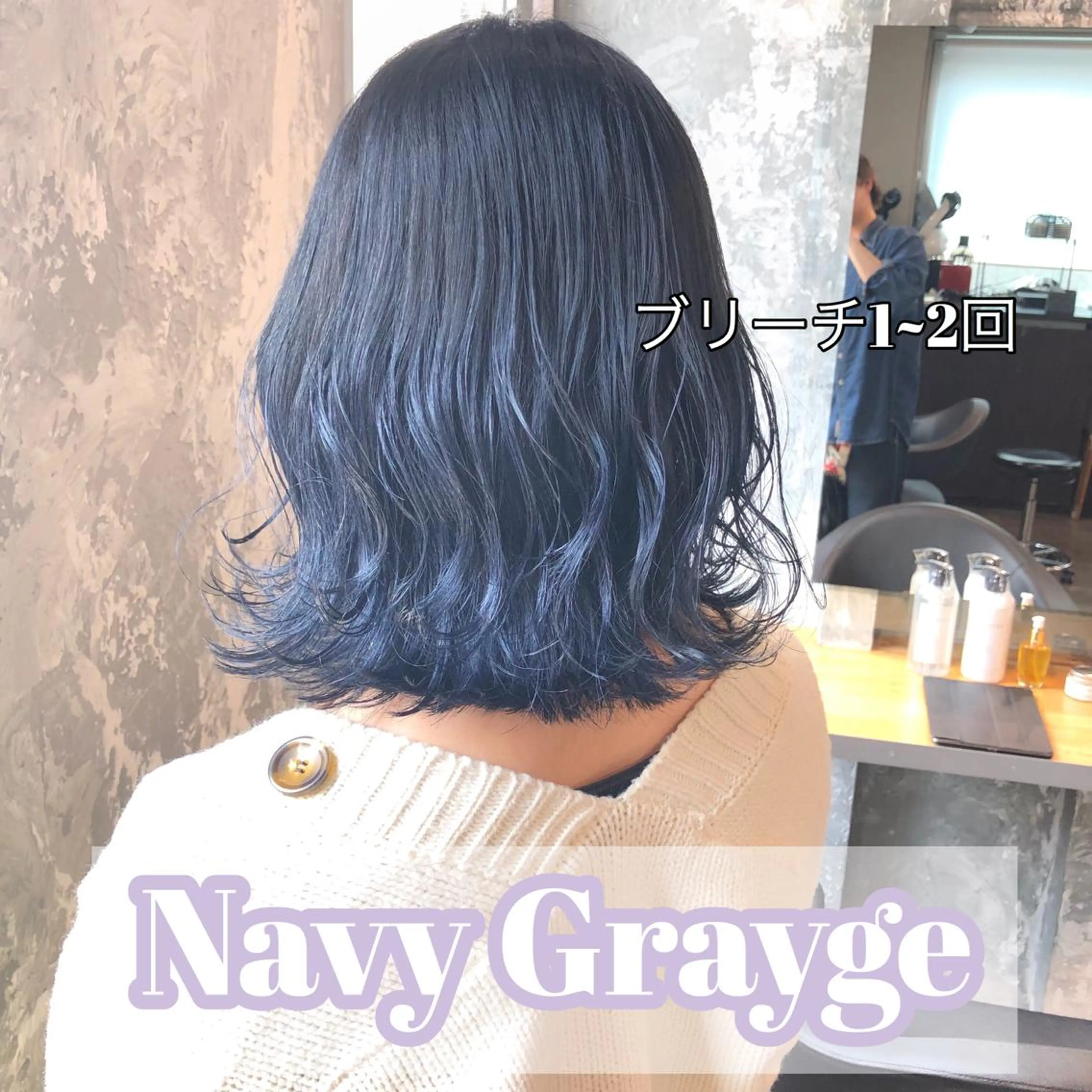 カラー ヘアカラー トリートメント 🔷似合わせのプロ KUMA🔷のヘアスタイル